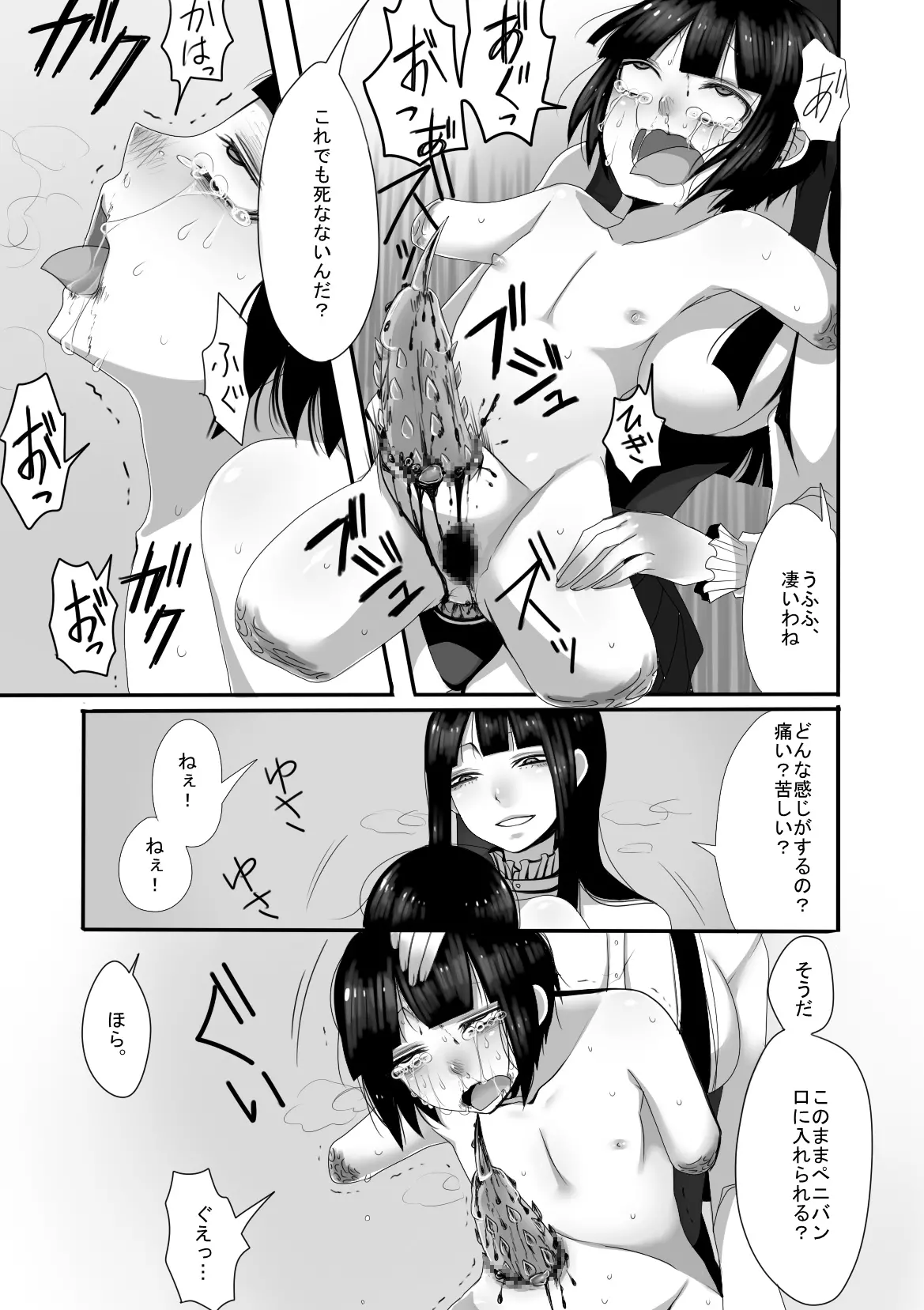 웹툰 이미지 23