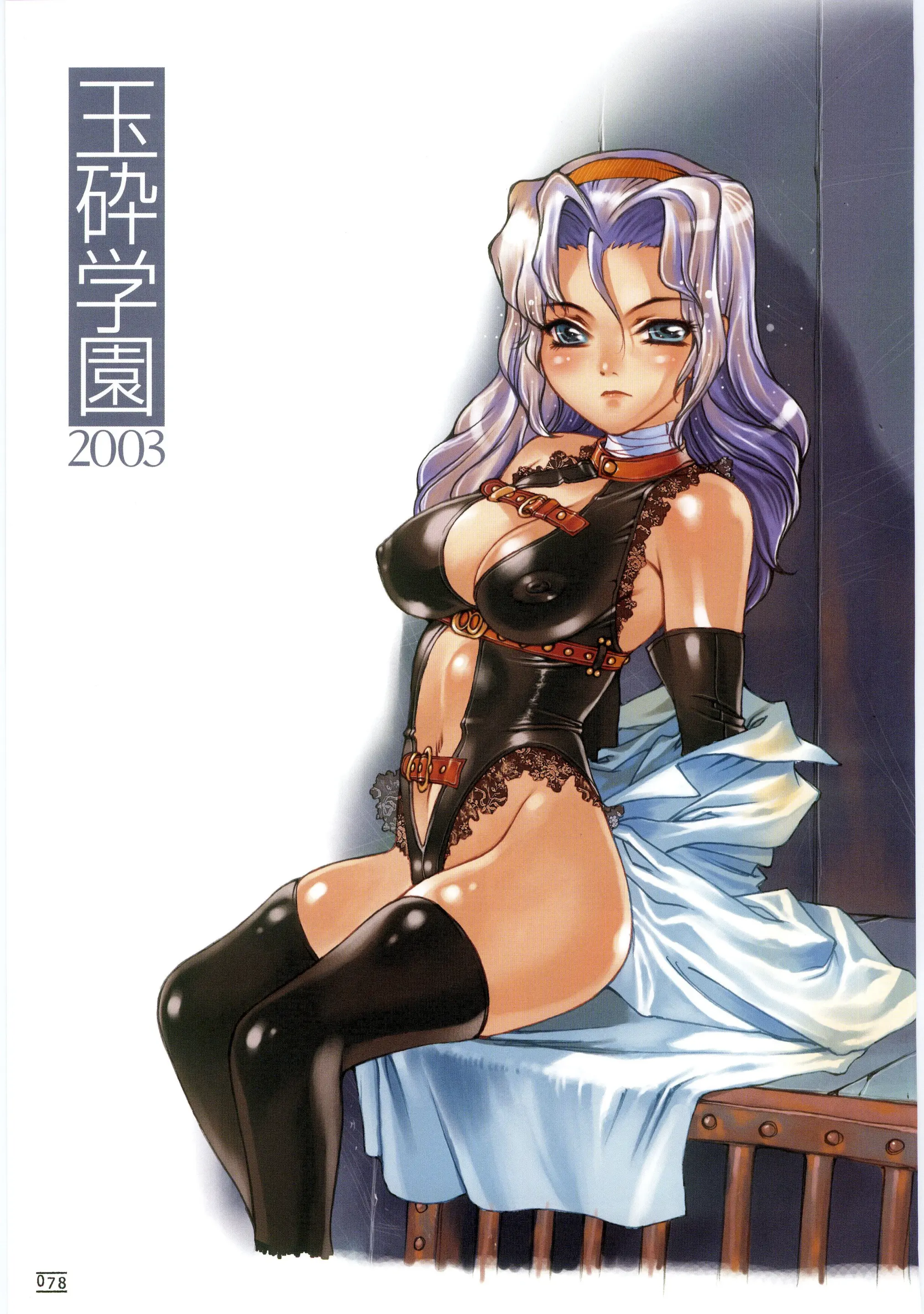 웹툰 이미지 84