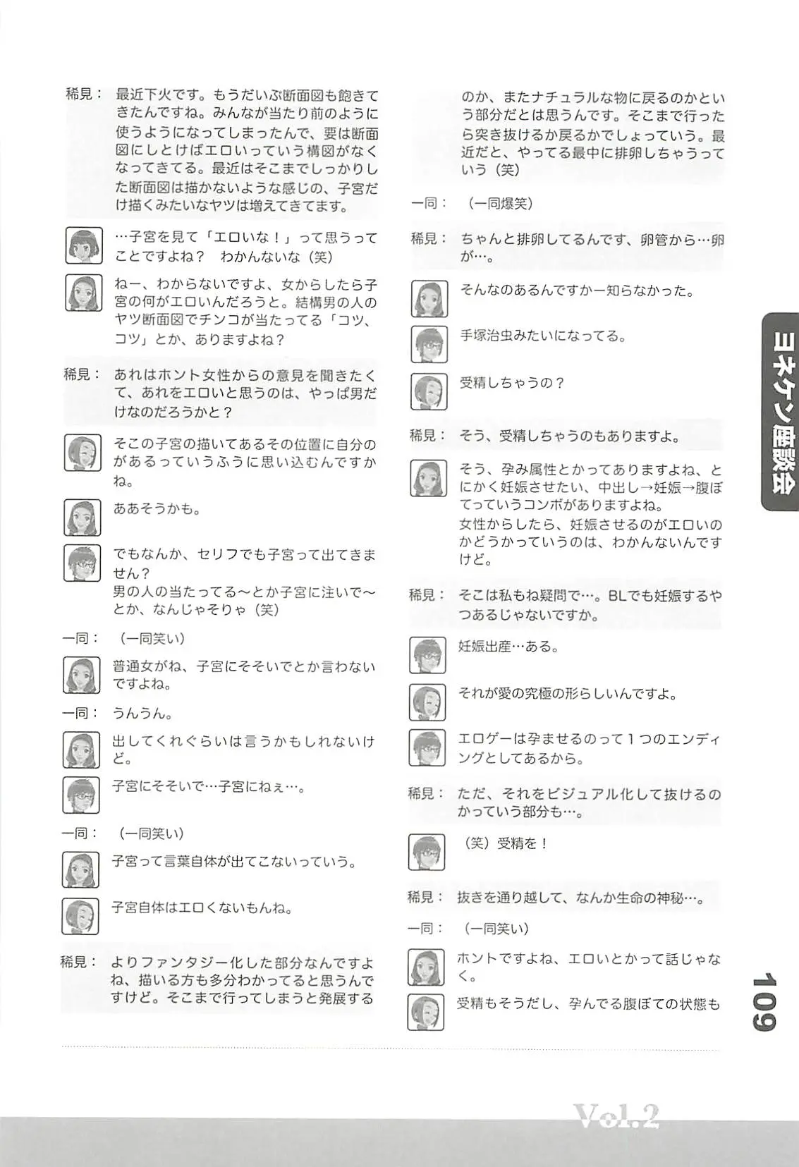 웹툰 이미지 107