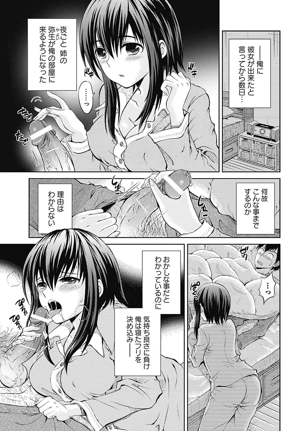 웹툰 이미지 110