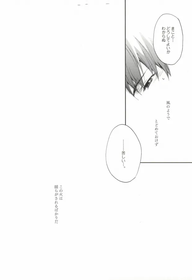웹툰 이미지 24