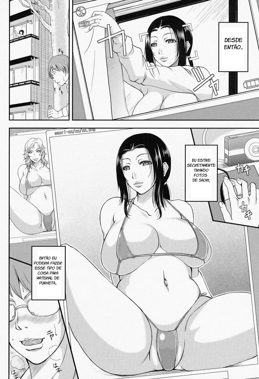 웹툰 이미지 194