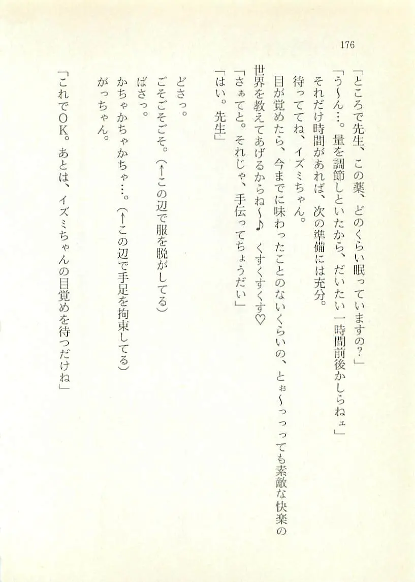 웹툰 이미지 176