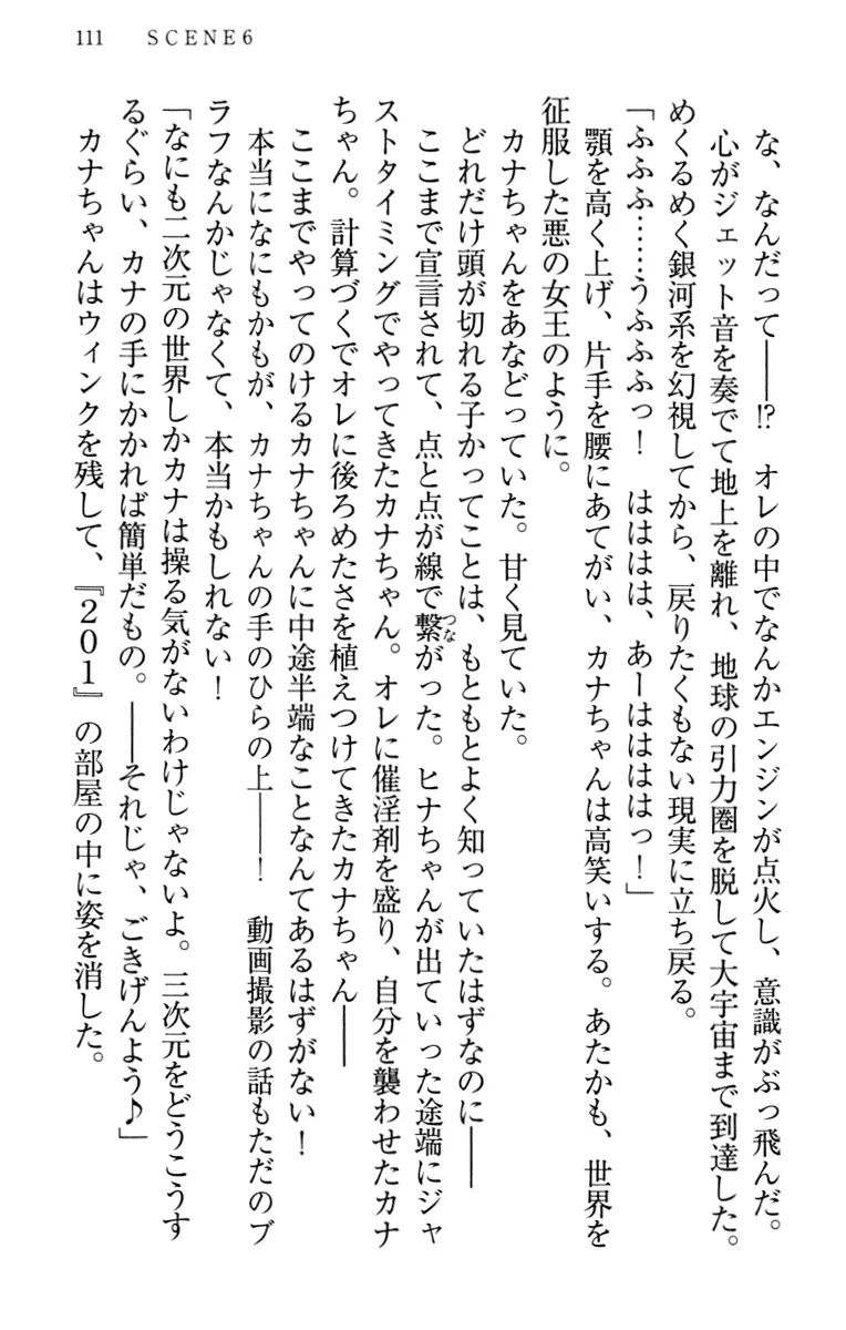 웹툰 이미지 120