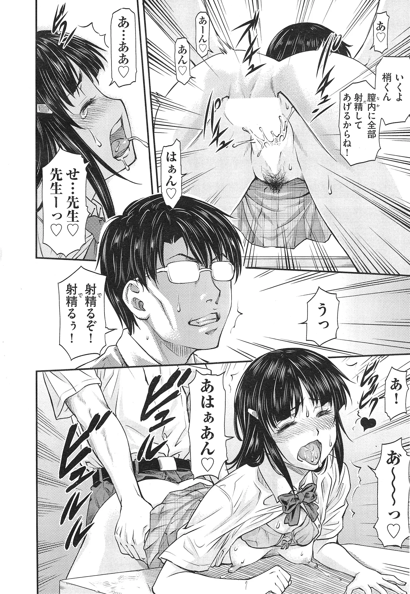 웹툰 이미지 245