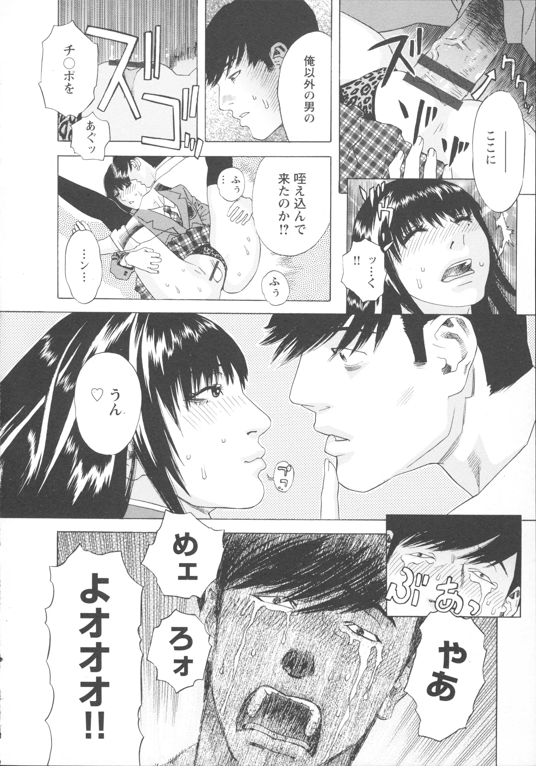웹툰 이미지 189