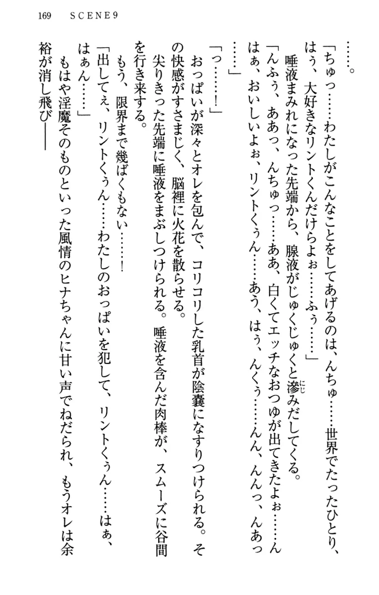 웹툰 이미지 178