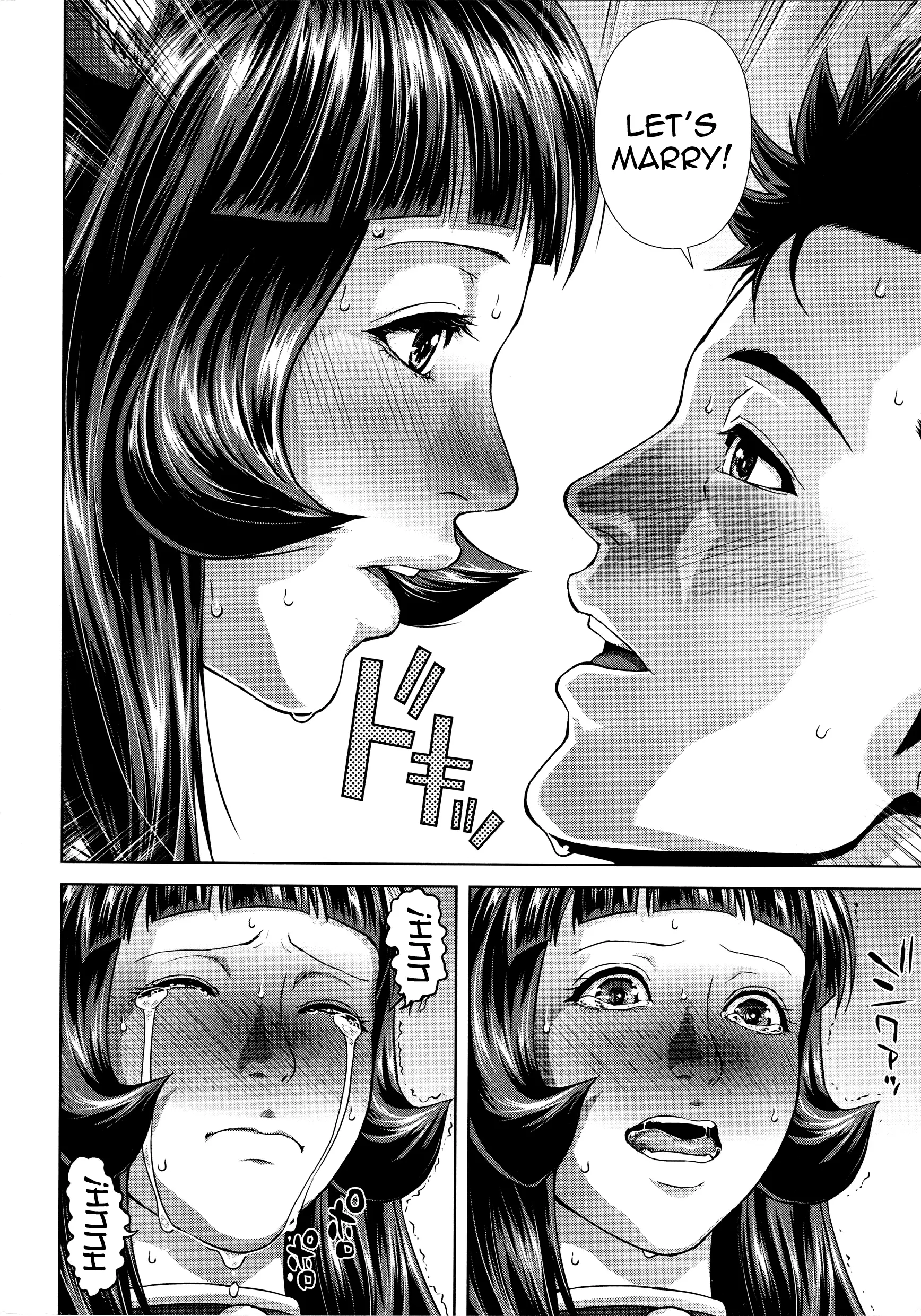 웹툰 이미지 197