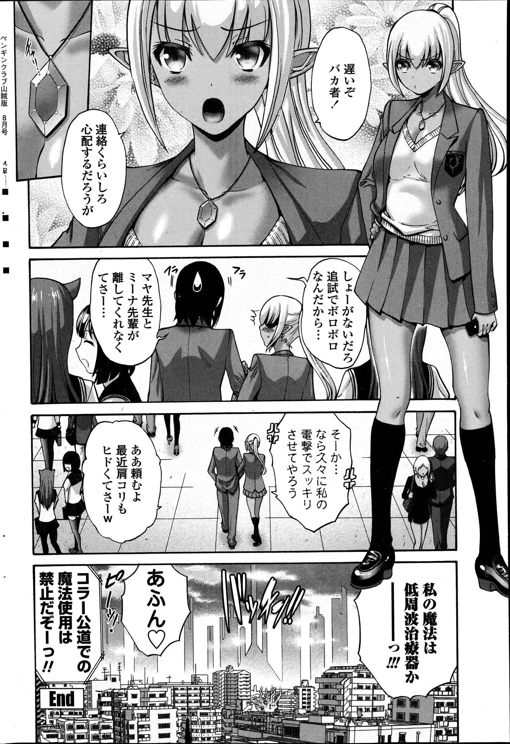 웹툰 이미지 187
