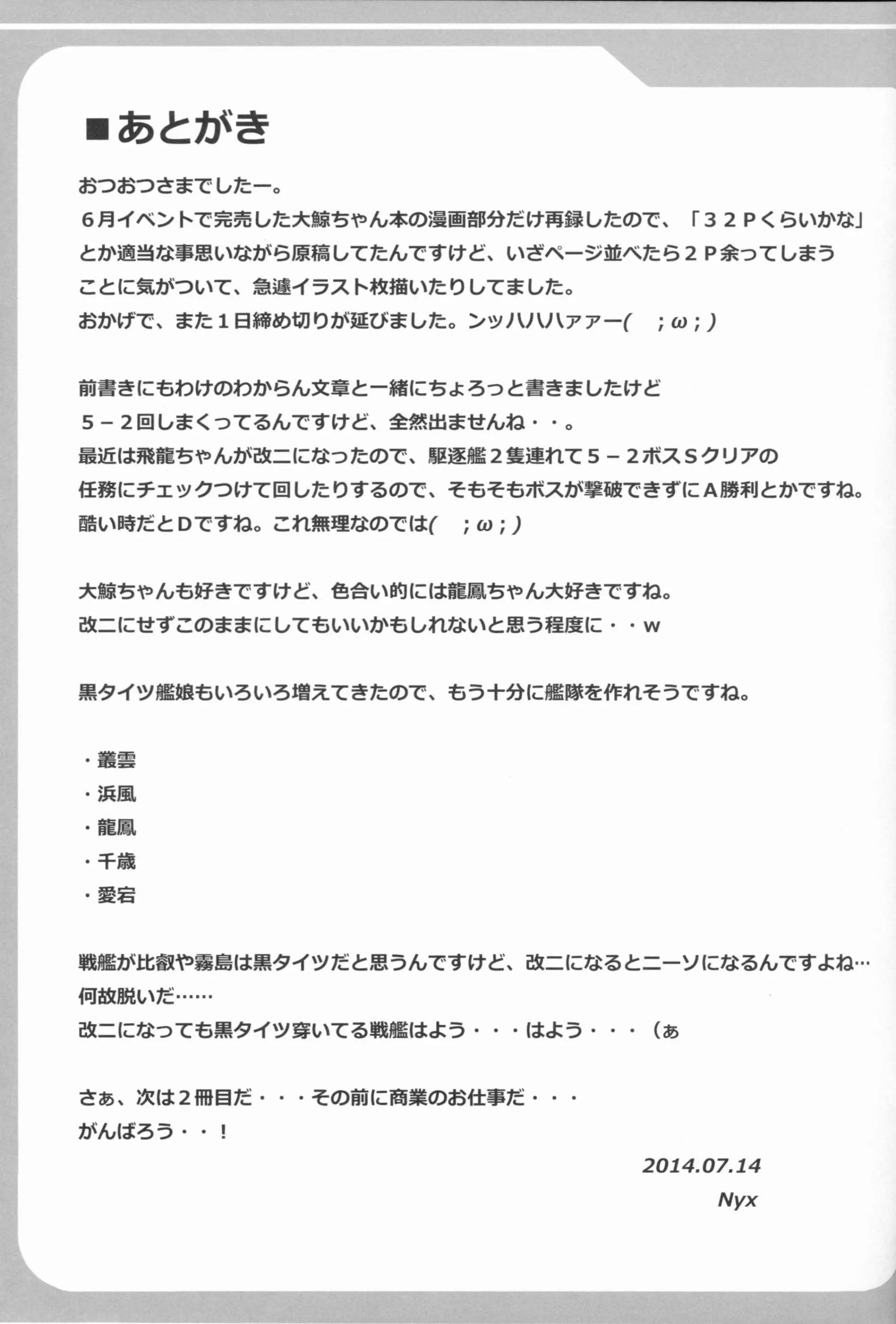 웹툰 이미지 28