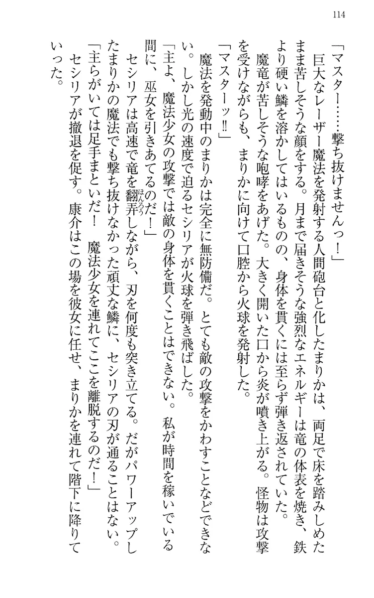 웹툰 이미지 123