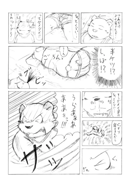 웹툰 이미지 26