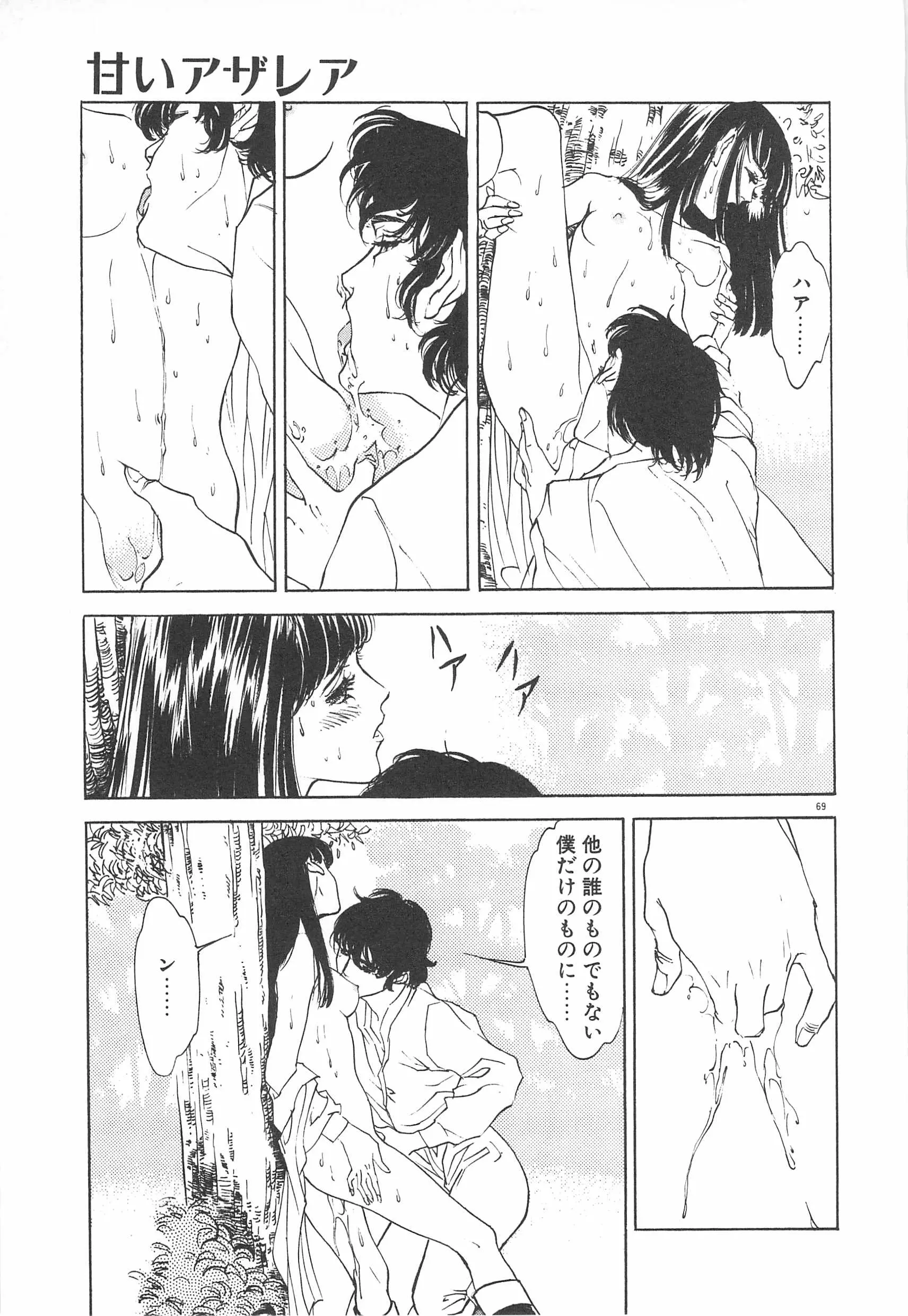 웹툰 이미지 71