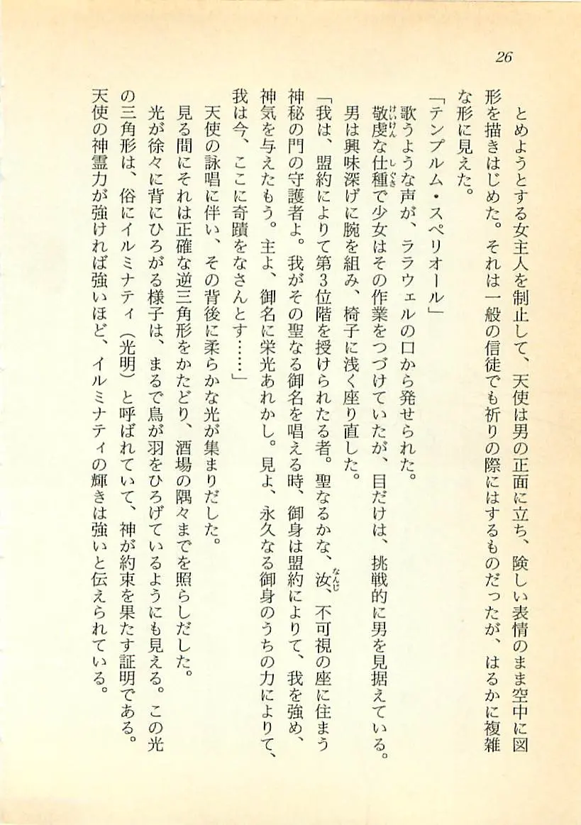 웹툰 이미지 26