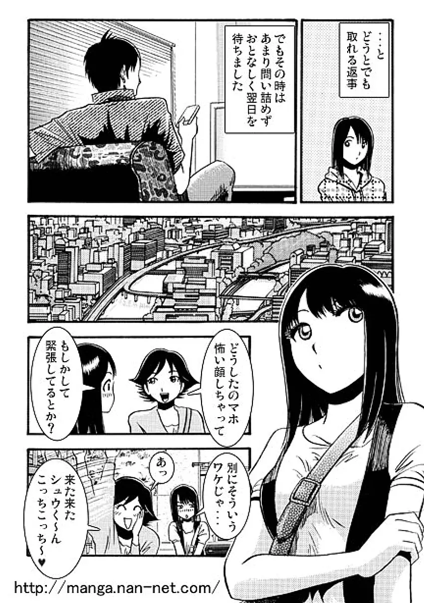웹툰 이미지 17