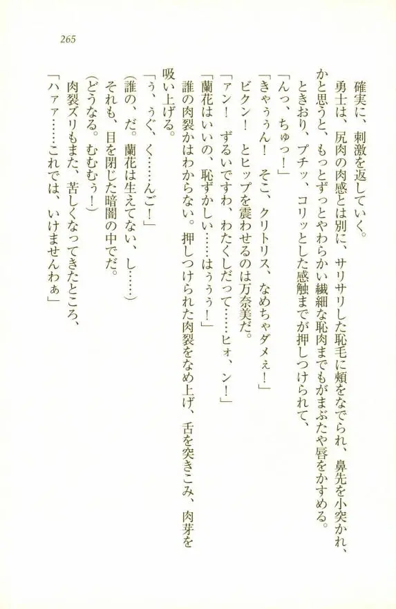 웹툰 이미지 266