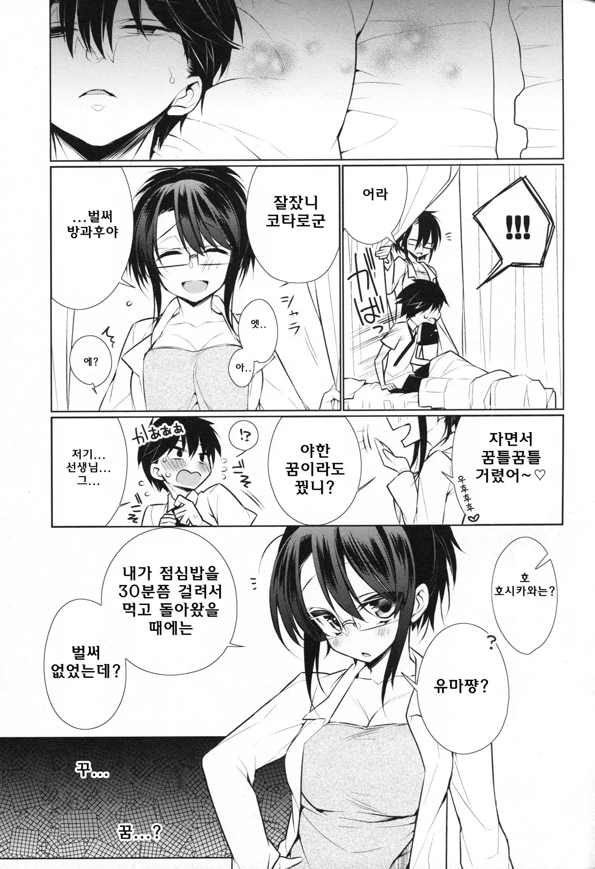 웹툰 이미지 20