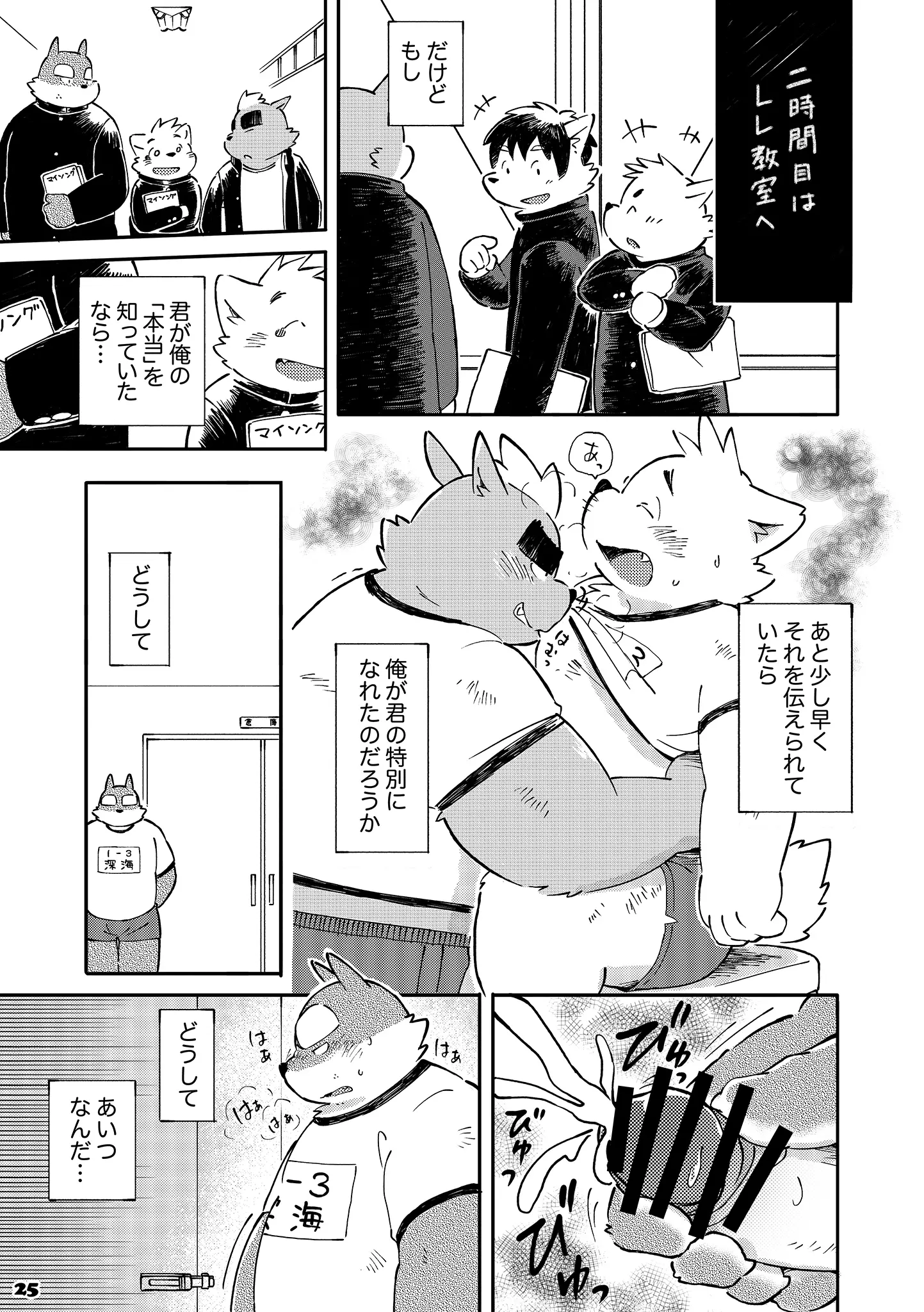 웹툰 이미지 23