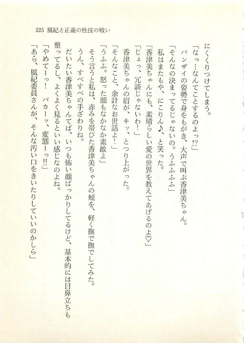 웹툰 이미지 225