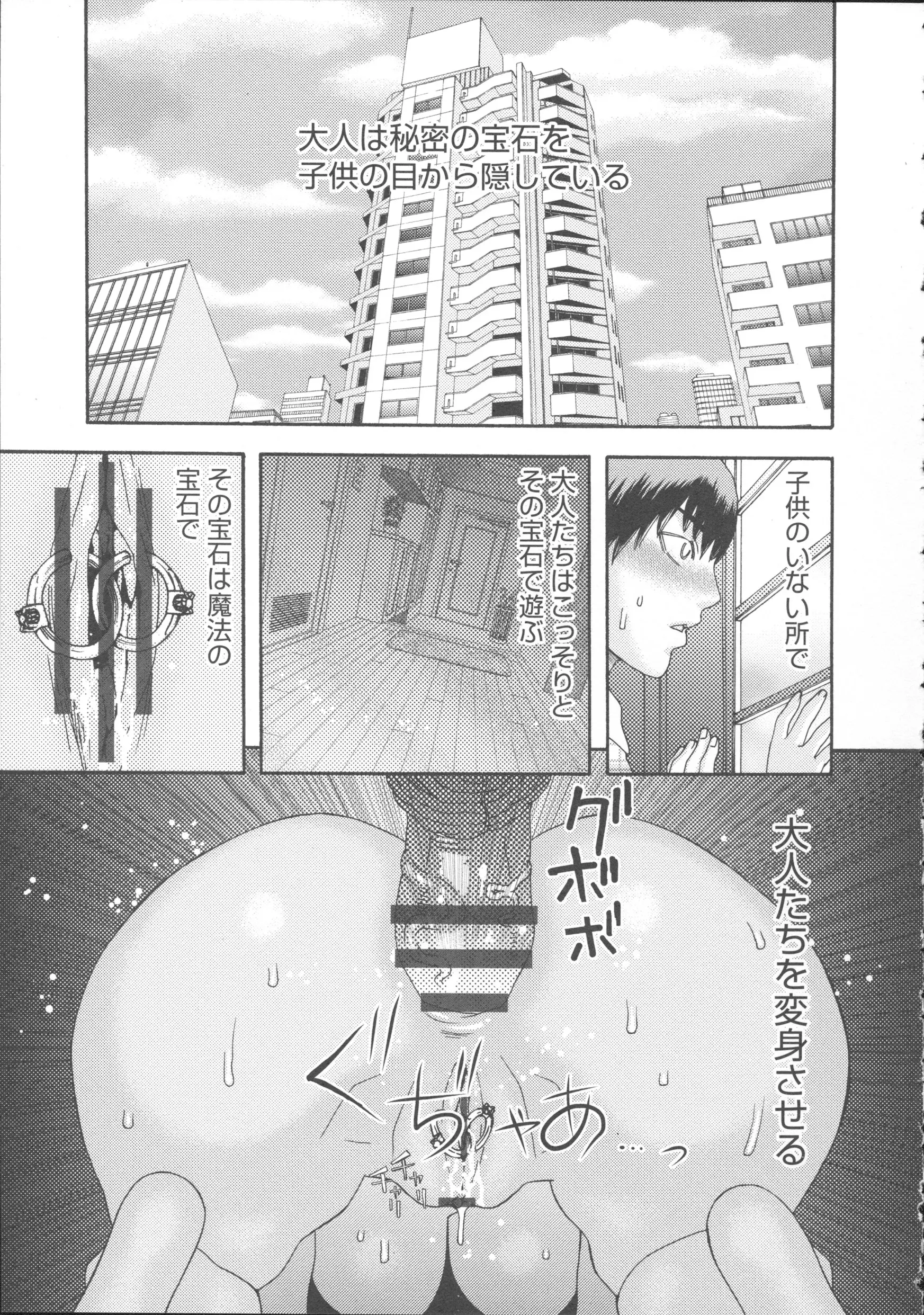 웹툰 이미지 54