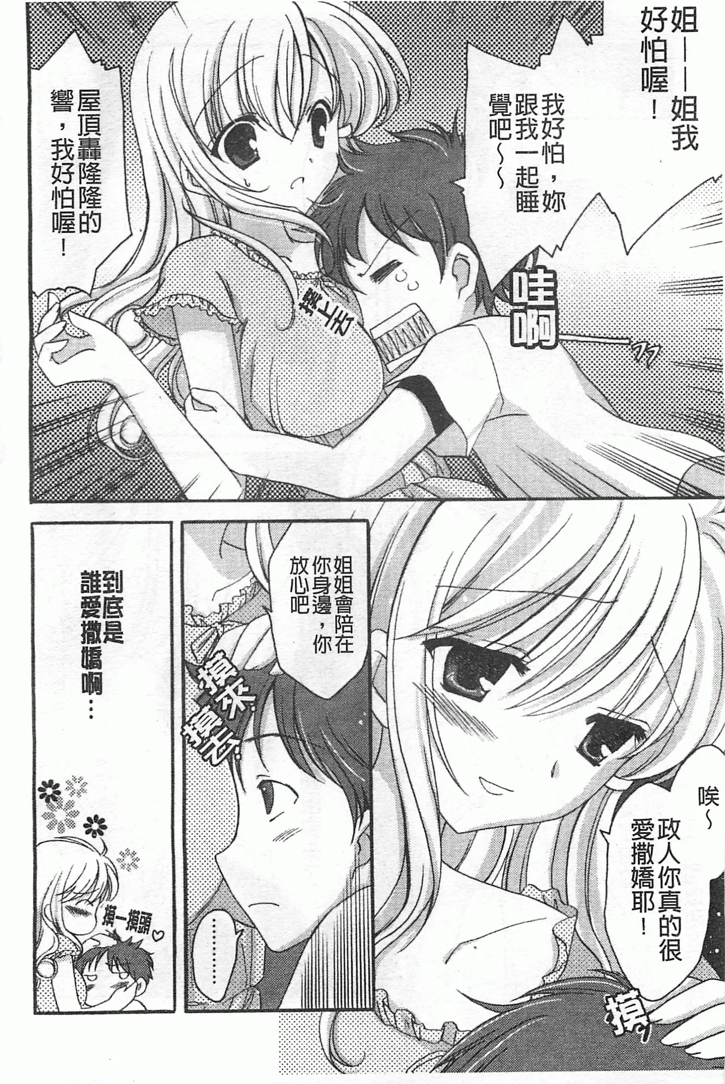 웹툰 이미지 100