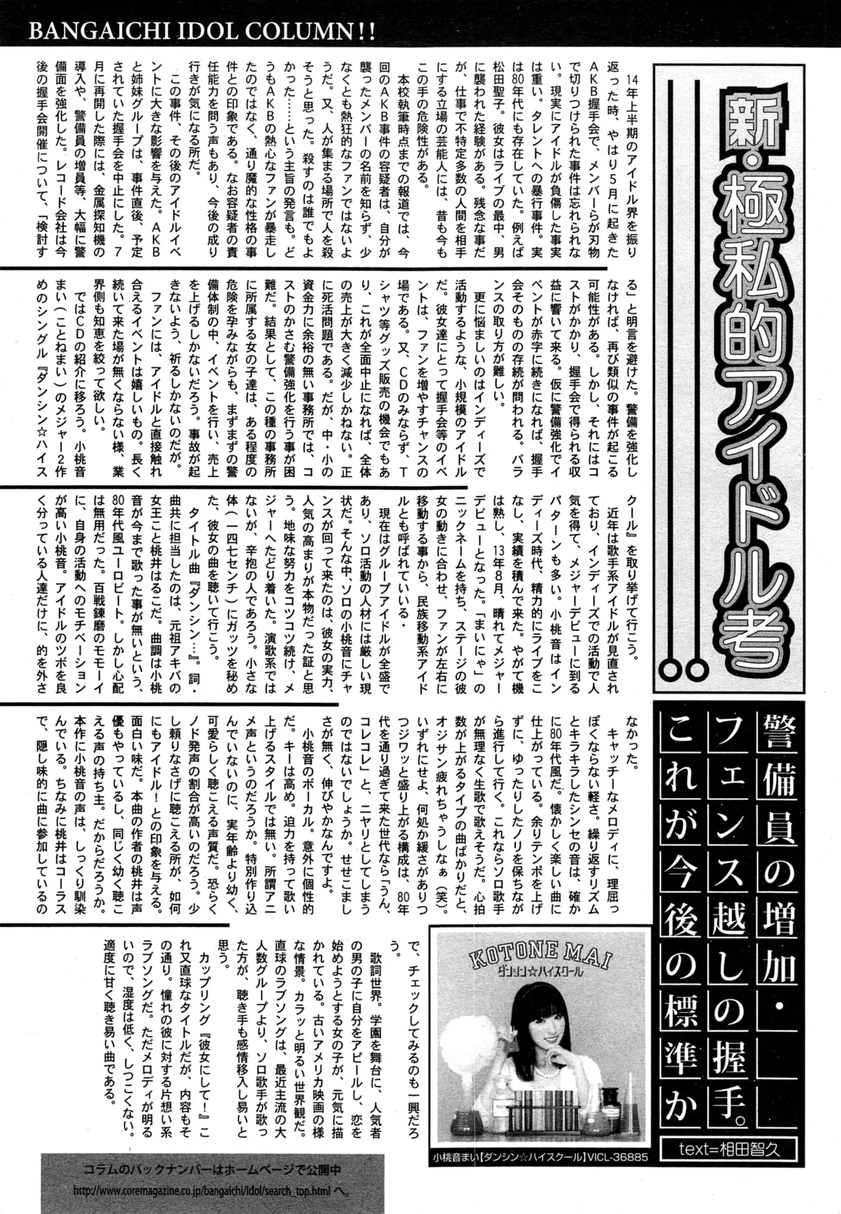 웹툰 이미지 195