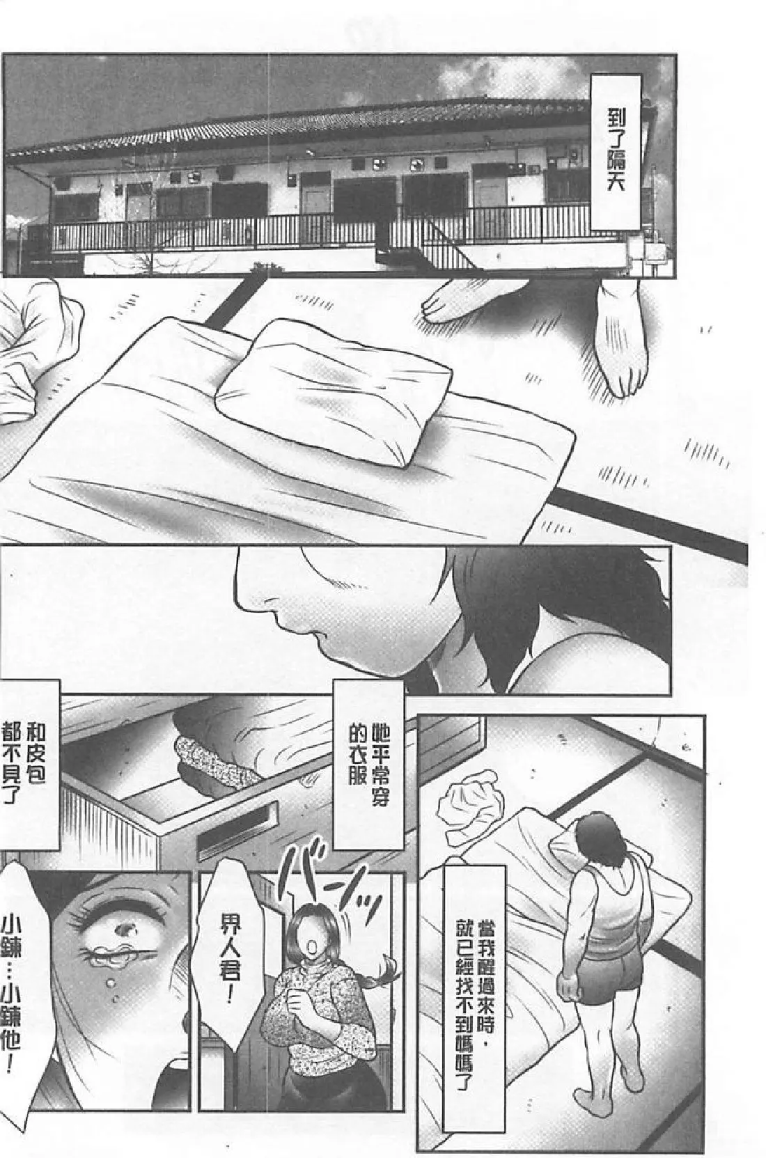 웹툰 이미지 184
