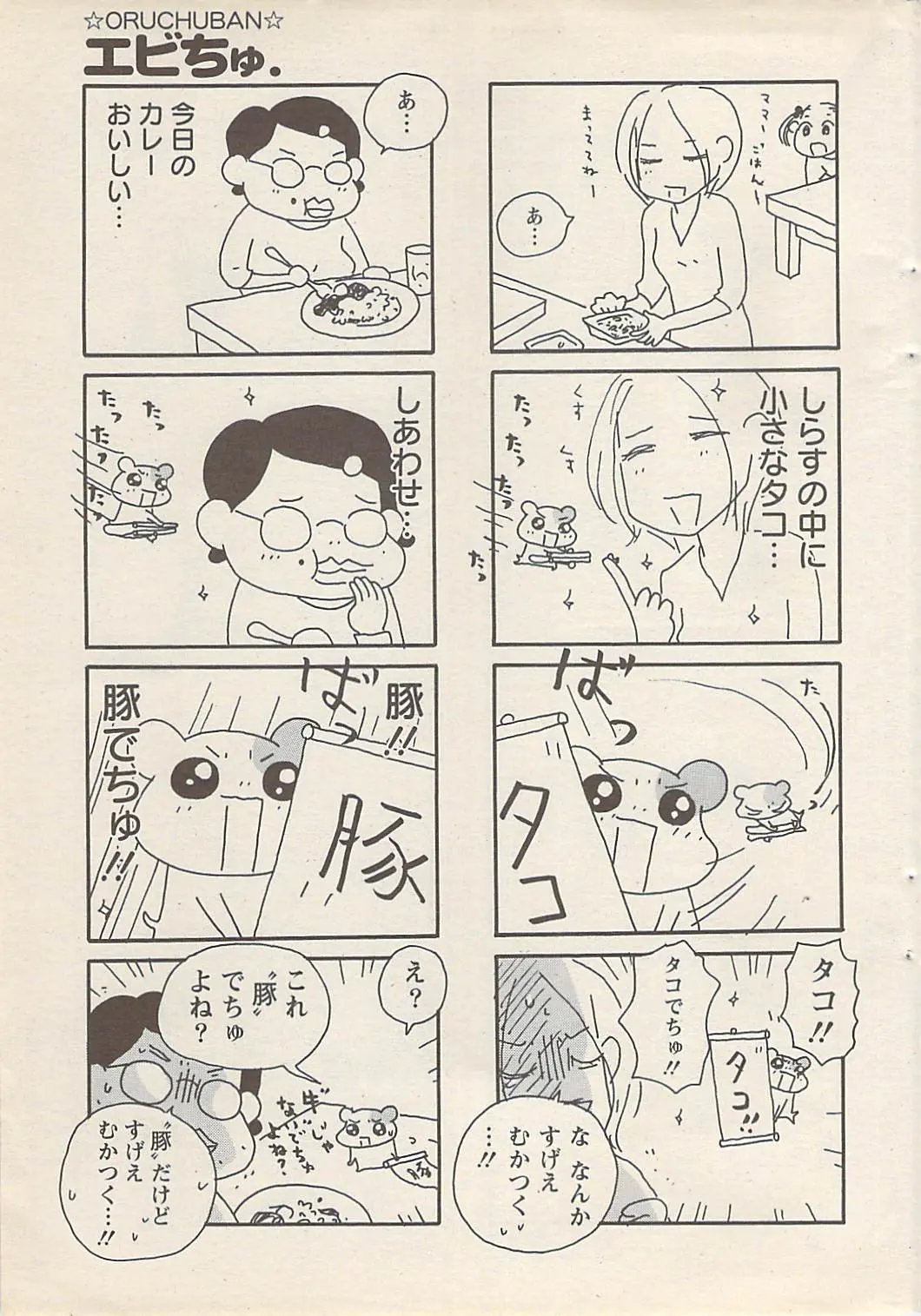 웹툰 이미지 44