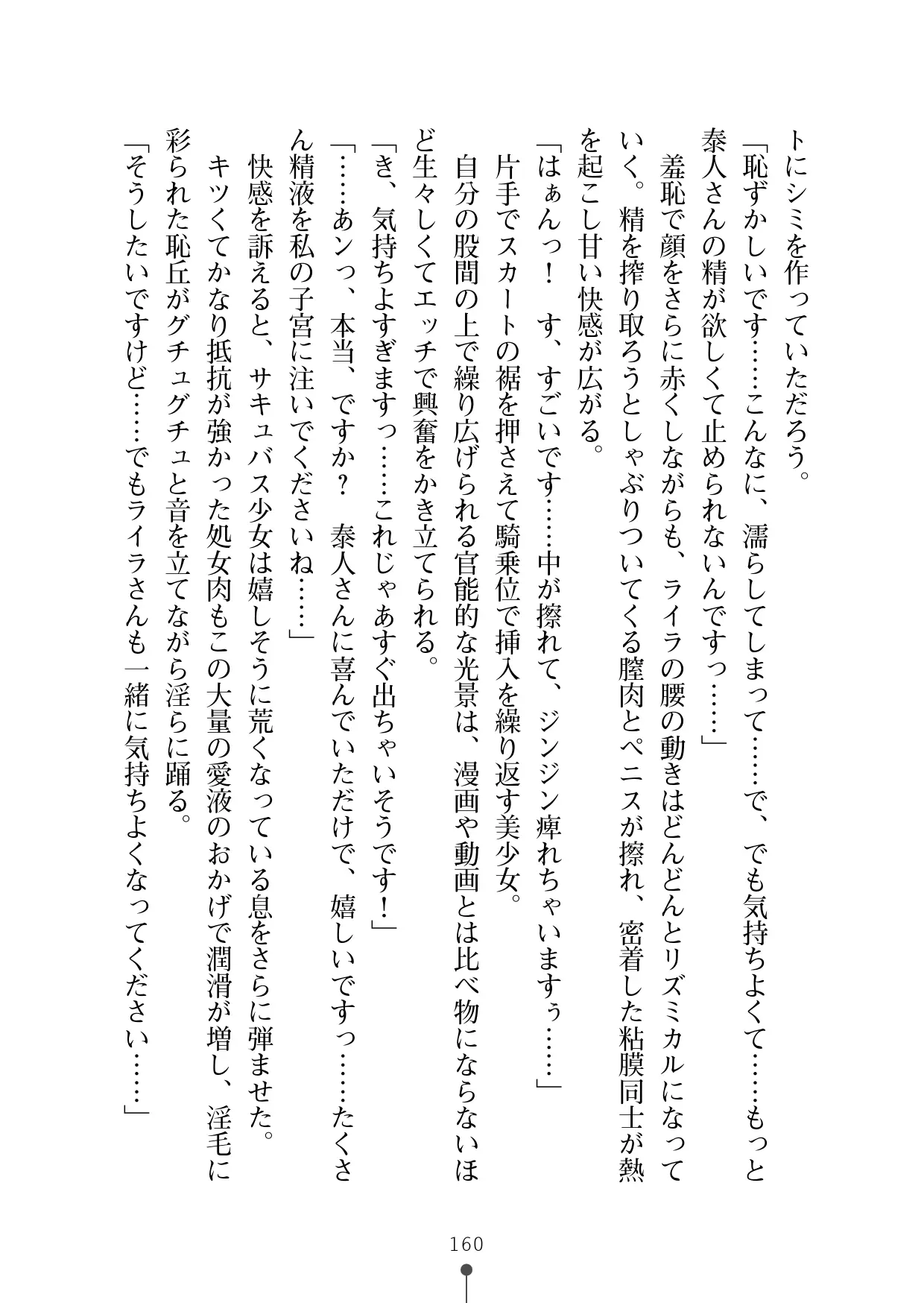 웹툰 이미지 171