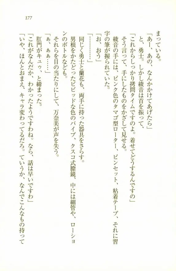 웹툰 이미지 178