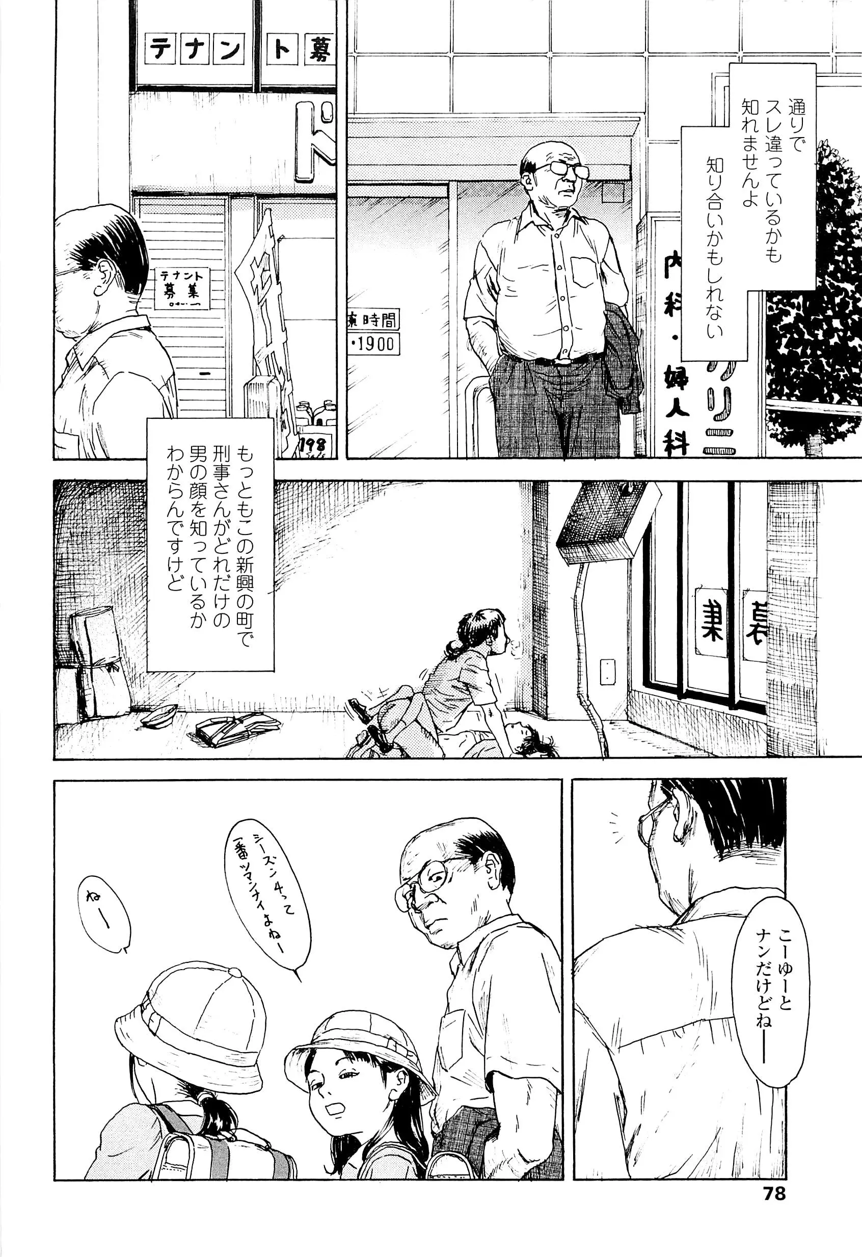 웹툰 이미지 81