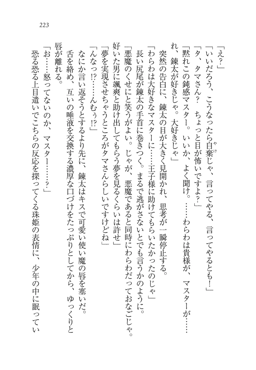웹툰 이미지 223