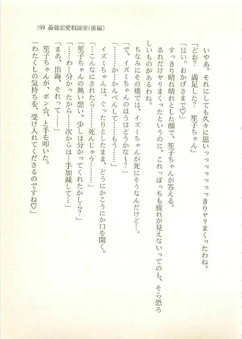 웹툰 이미지 199