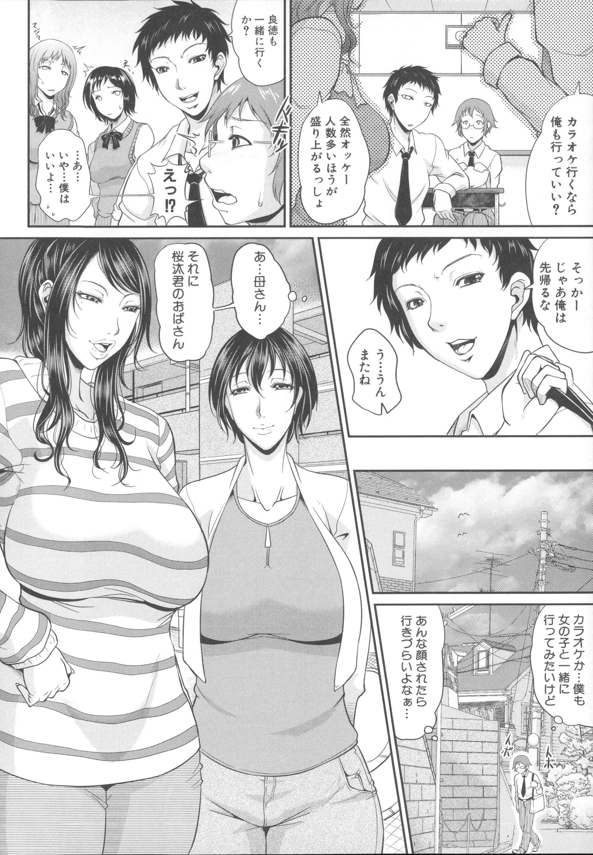 웹툰 이미지 16