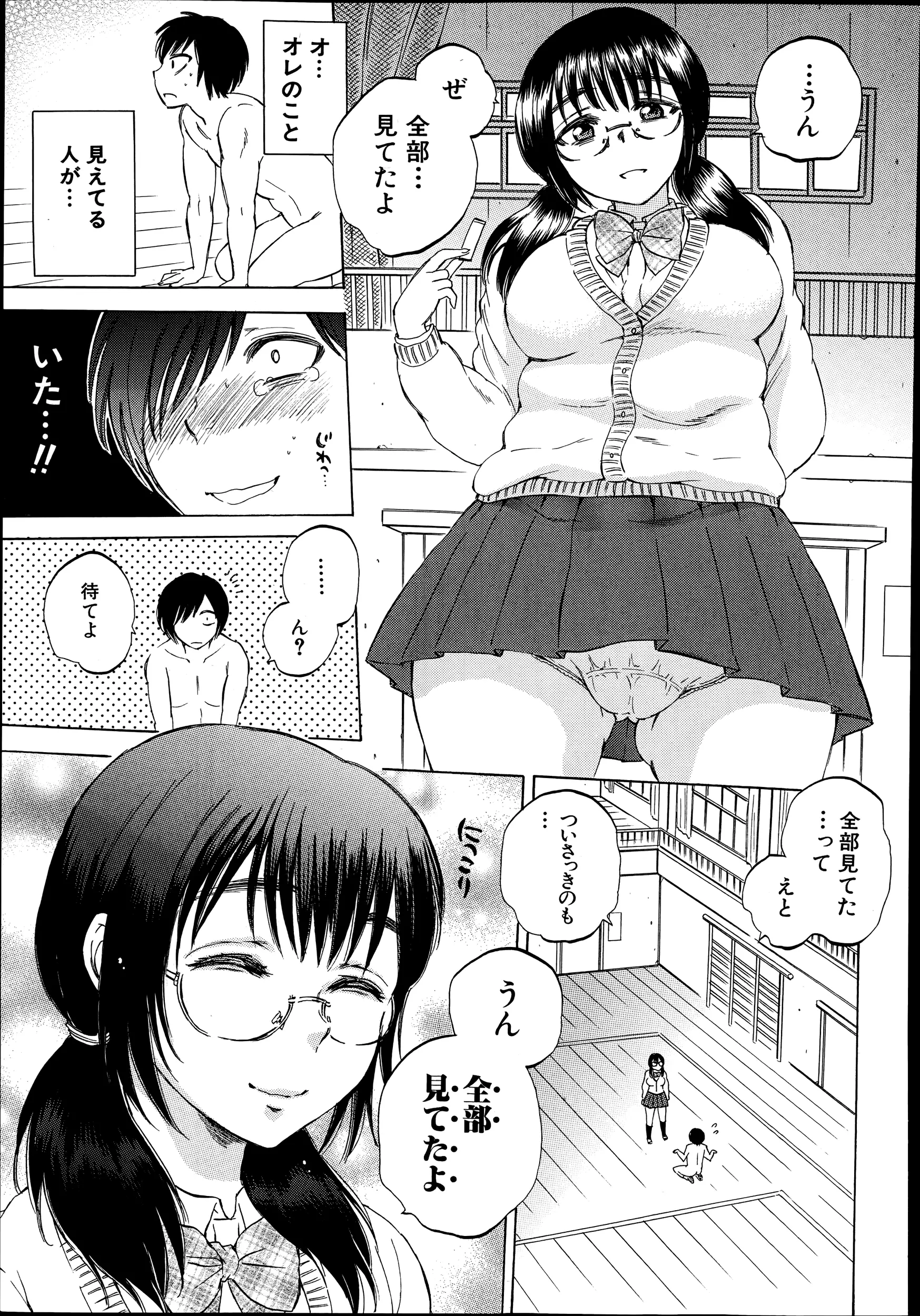 웹툰 이미지 432