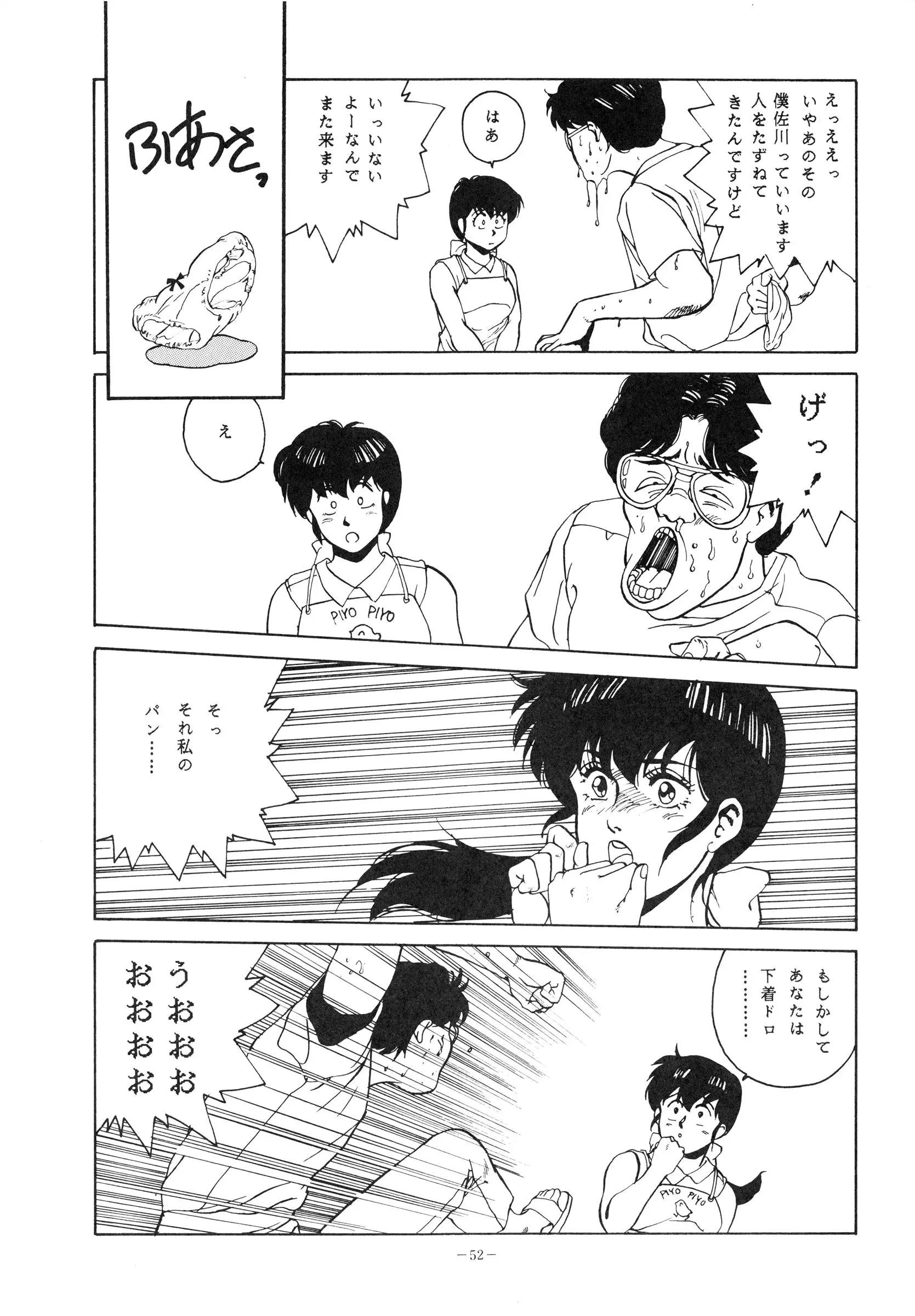 웹툰 이미지 51