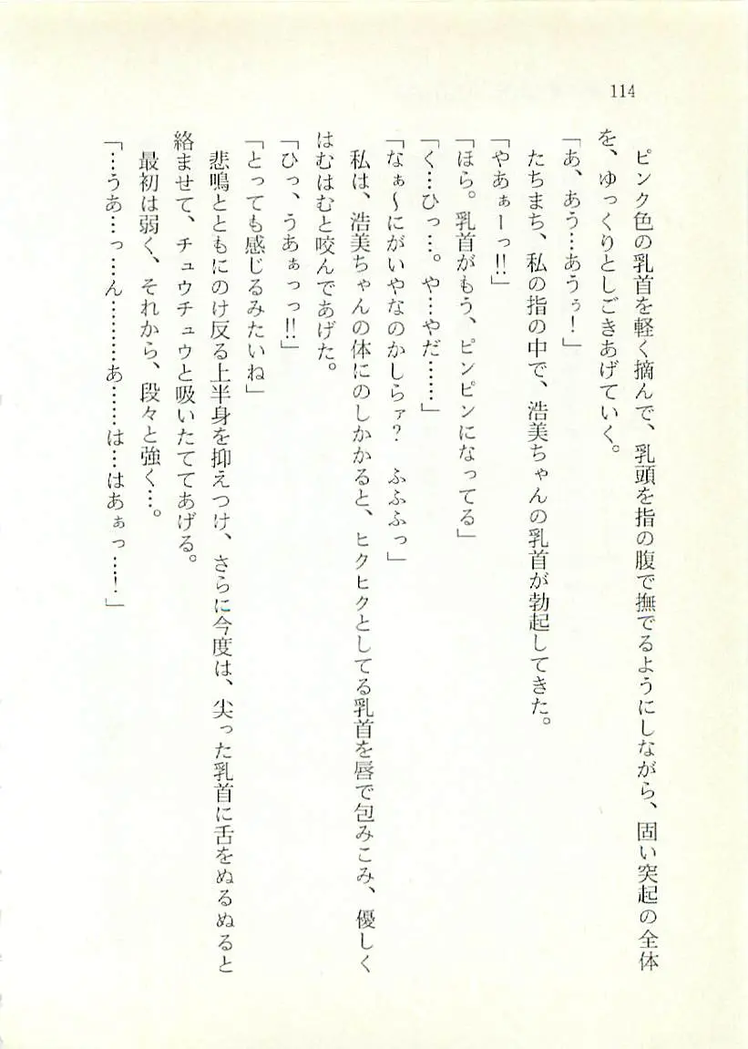 웹툰 이미지 114