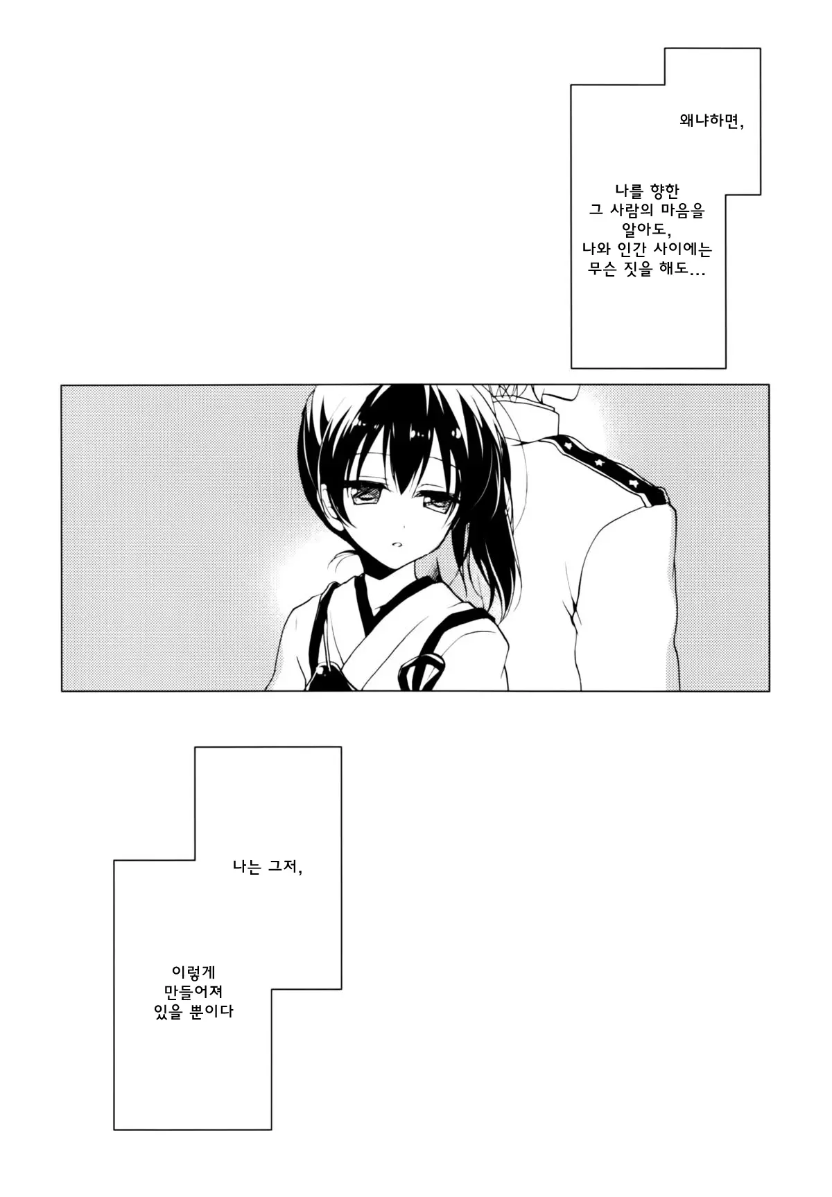 웹툰 이미지 8