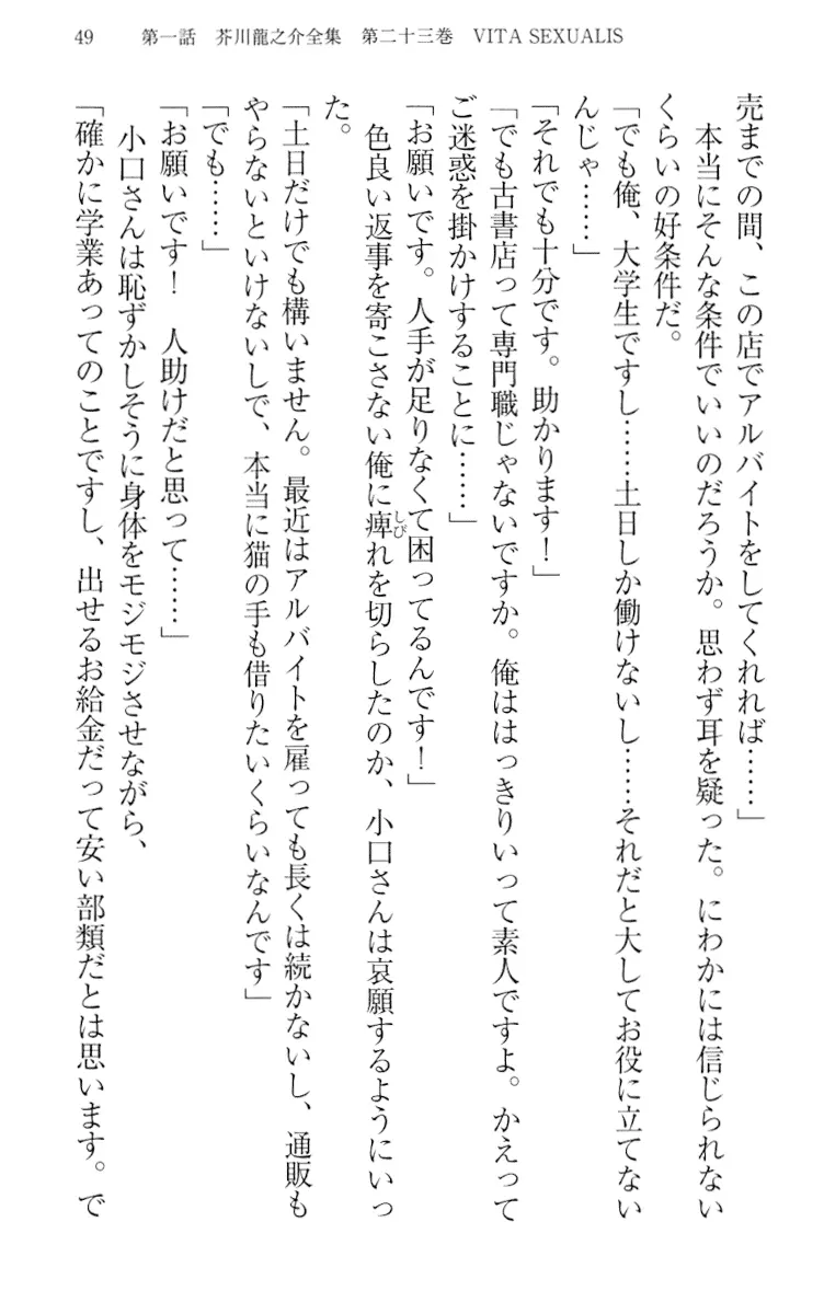 웹툰 이미지 58