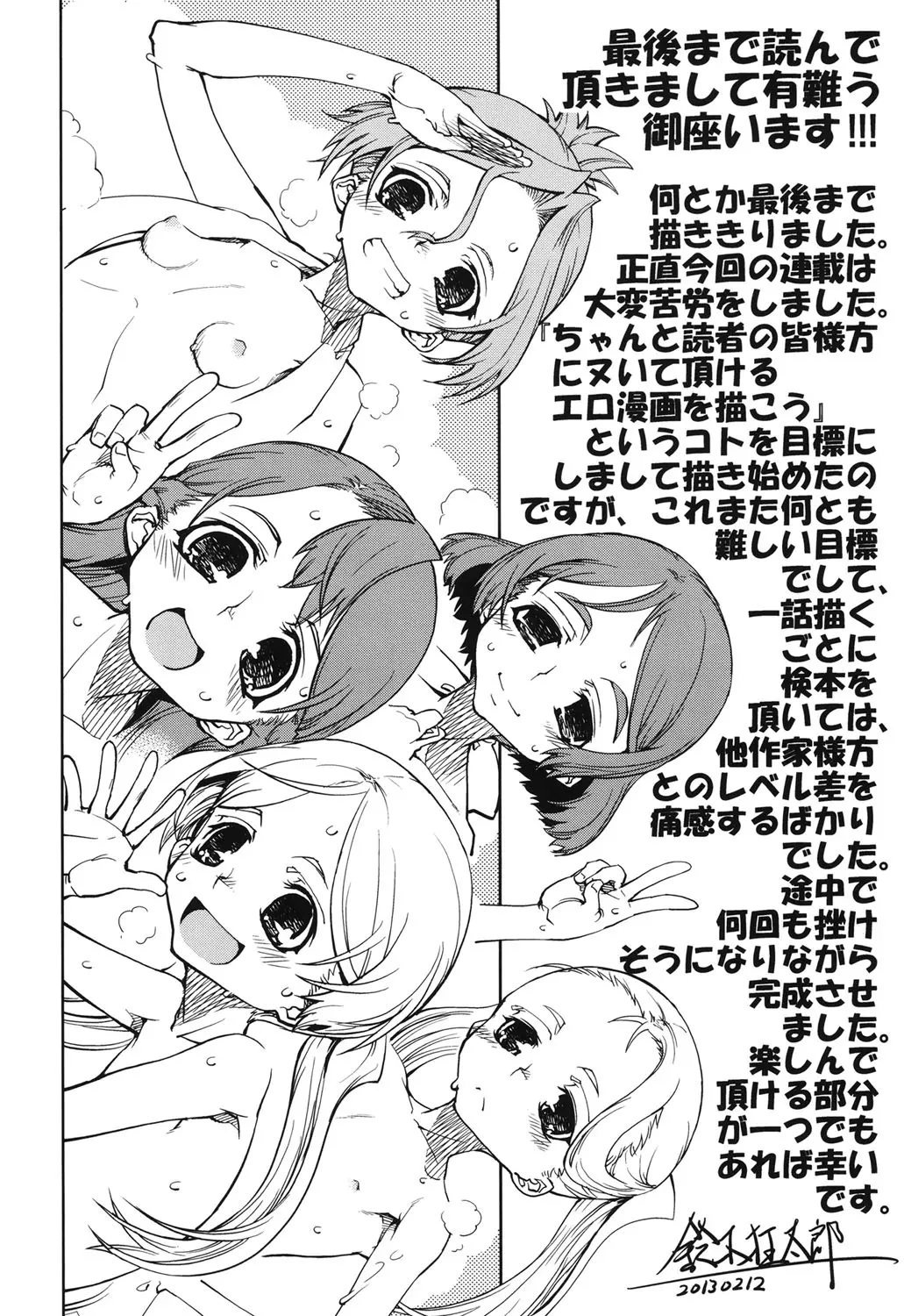 웹툰 이미지 172
