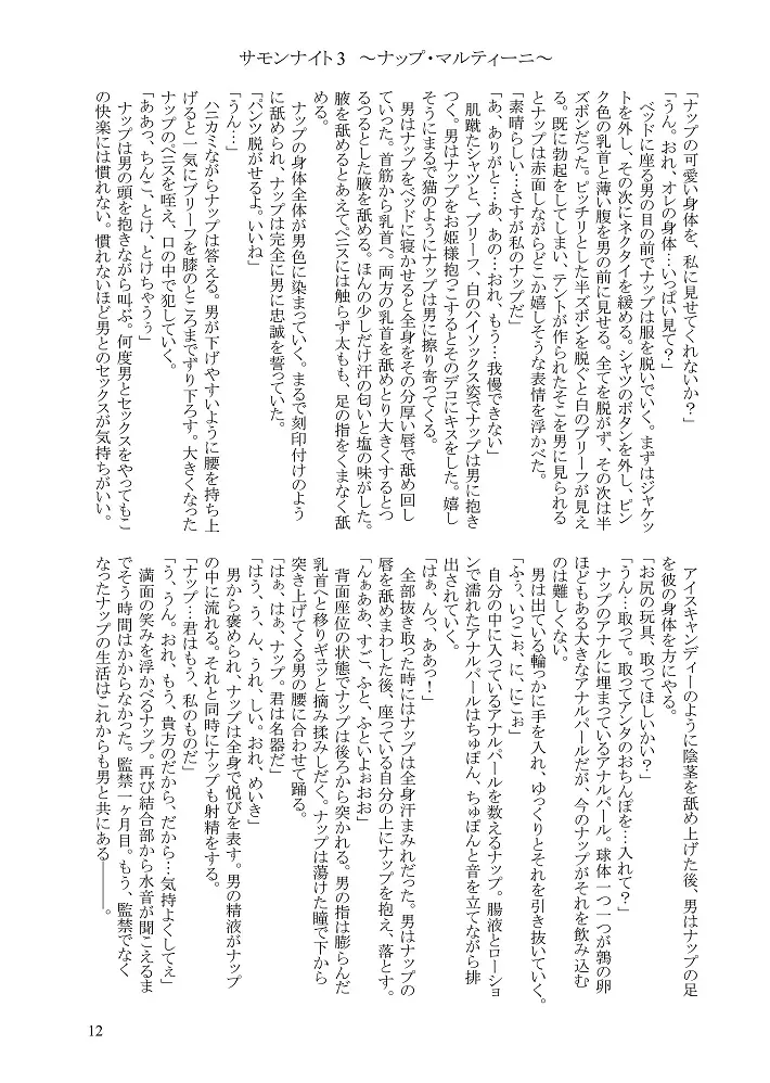 웹툰 이미지 10