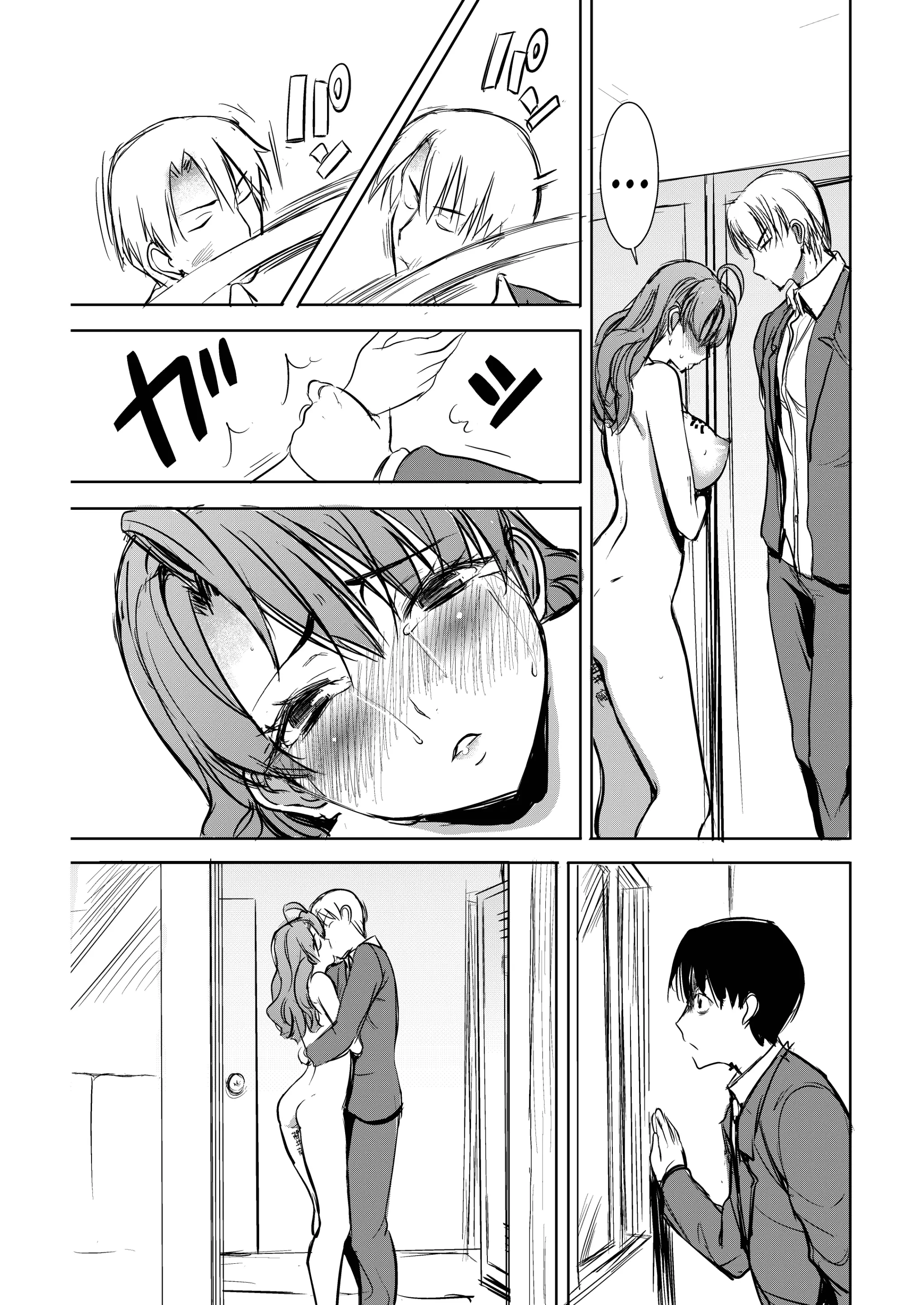 웹툰 이미지 55