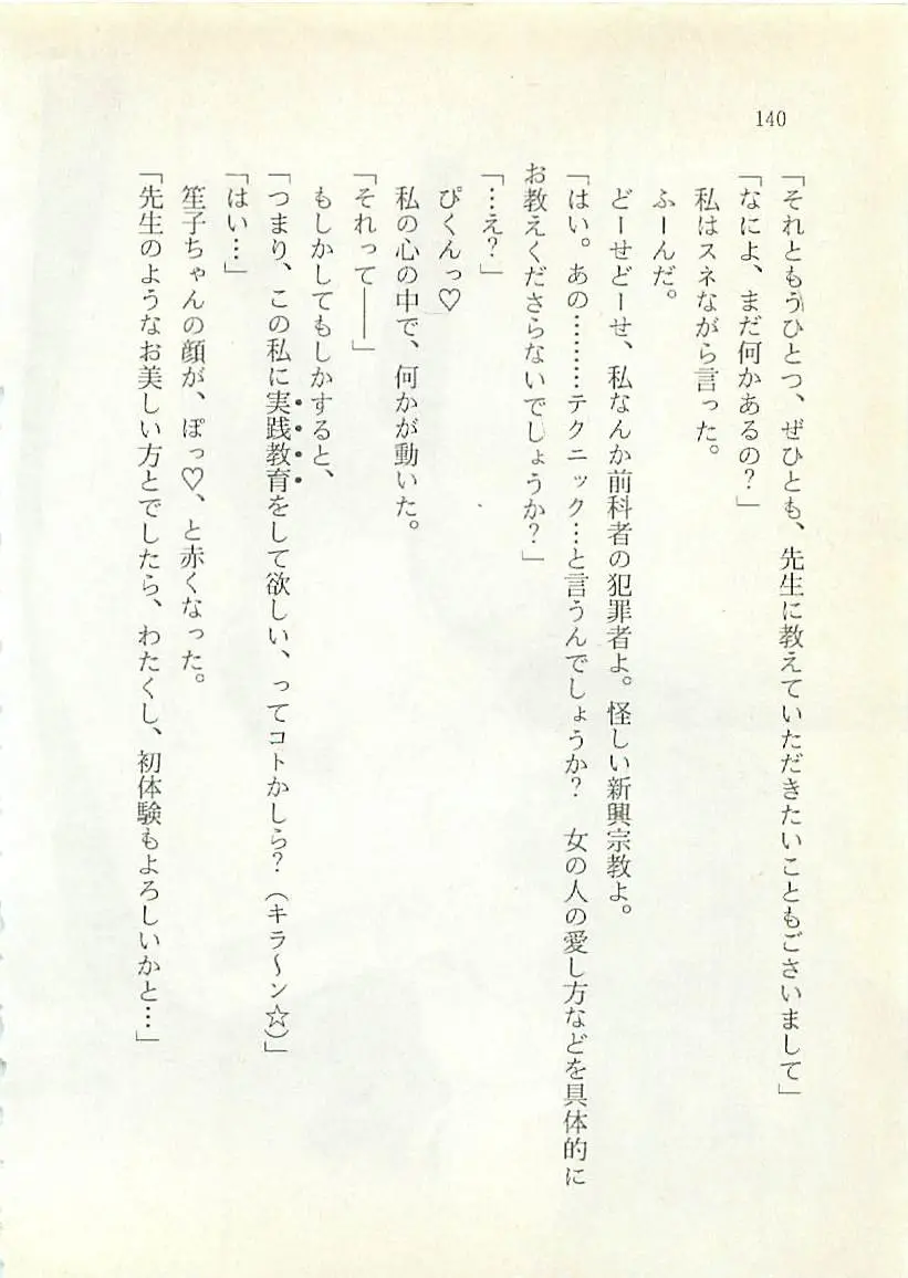 웹툰 이미지 140