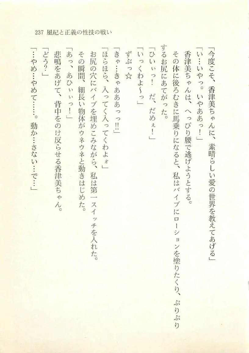 웹툰 이미지 237