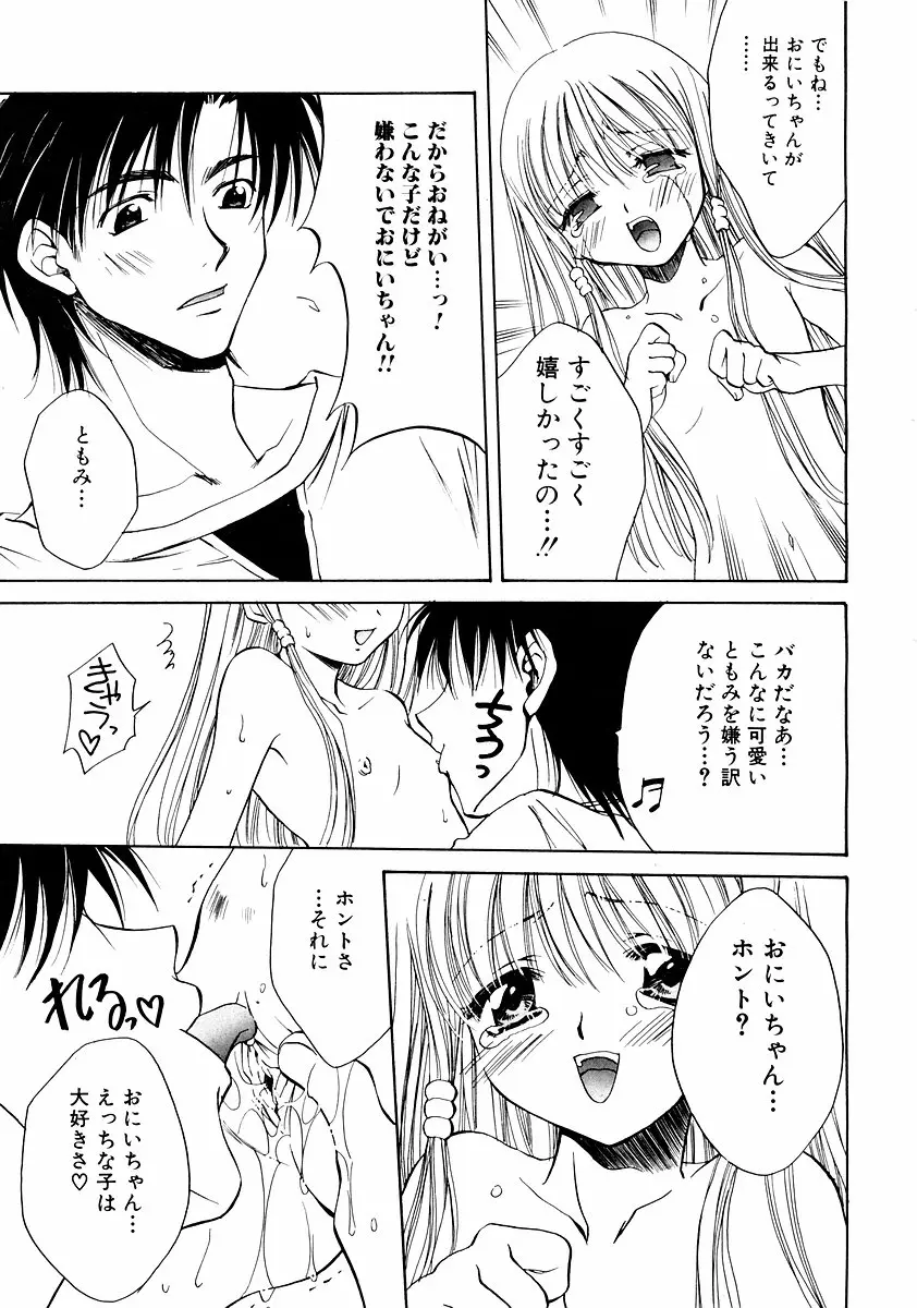 웹툰 이미지 240