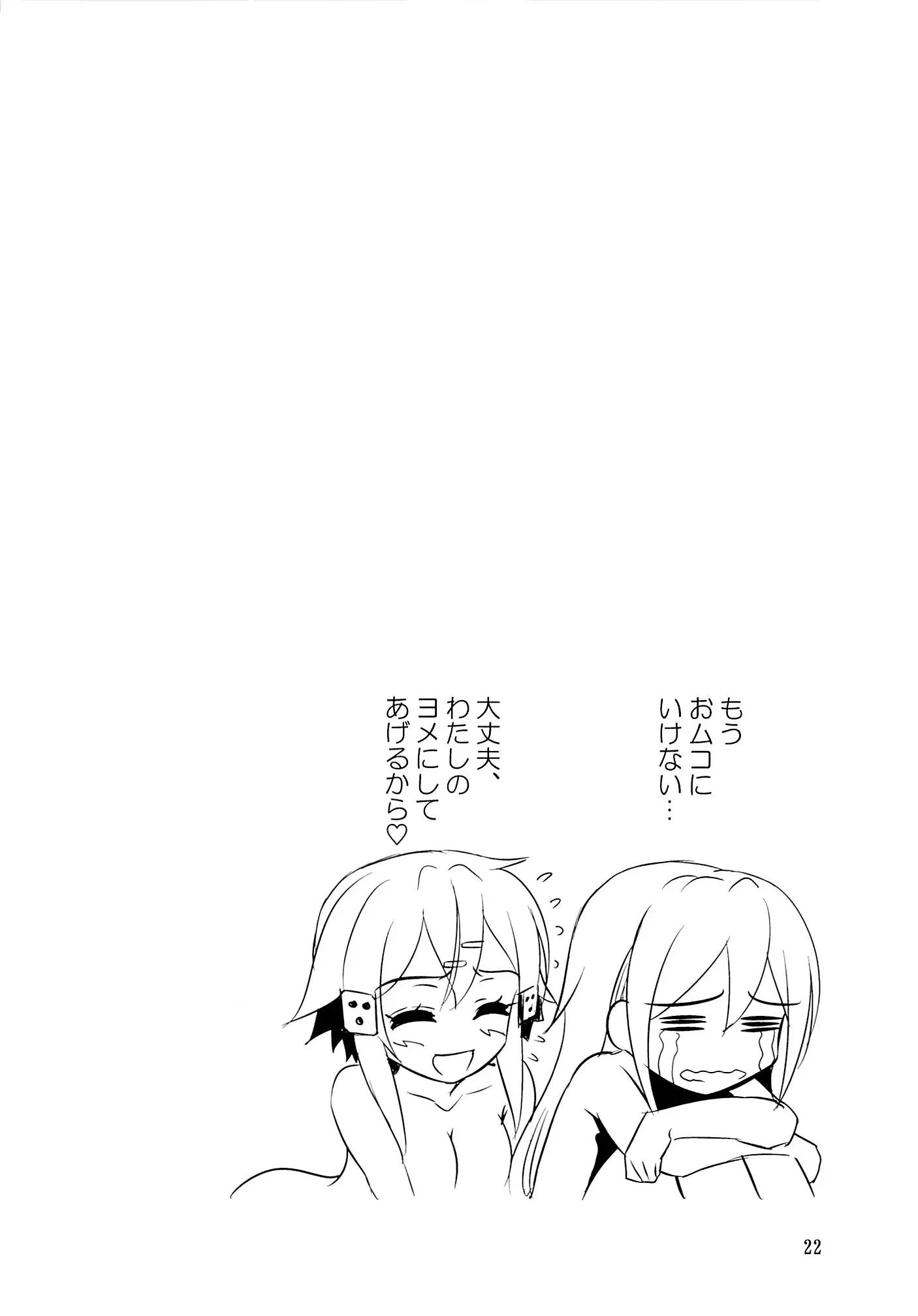 웹툰 이미지 20