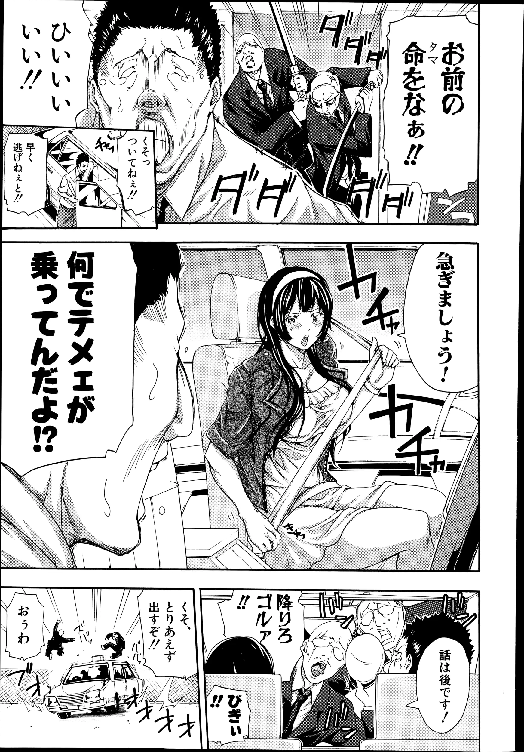 웹툰 이미지 214