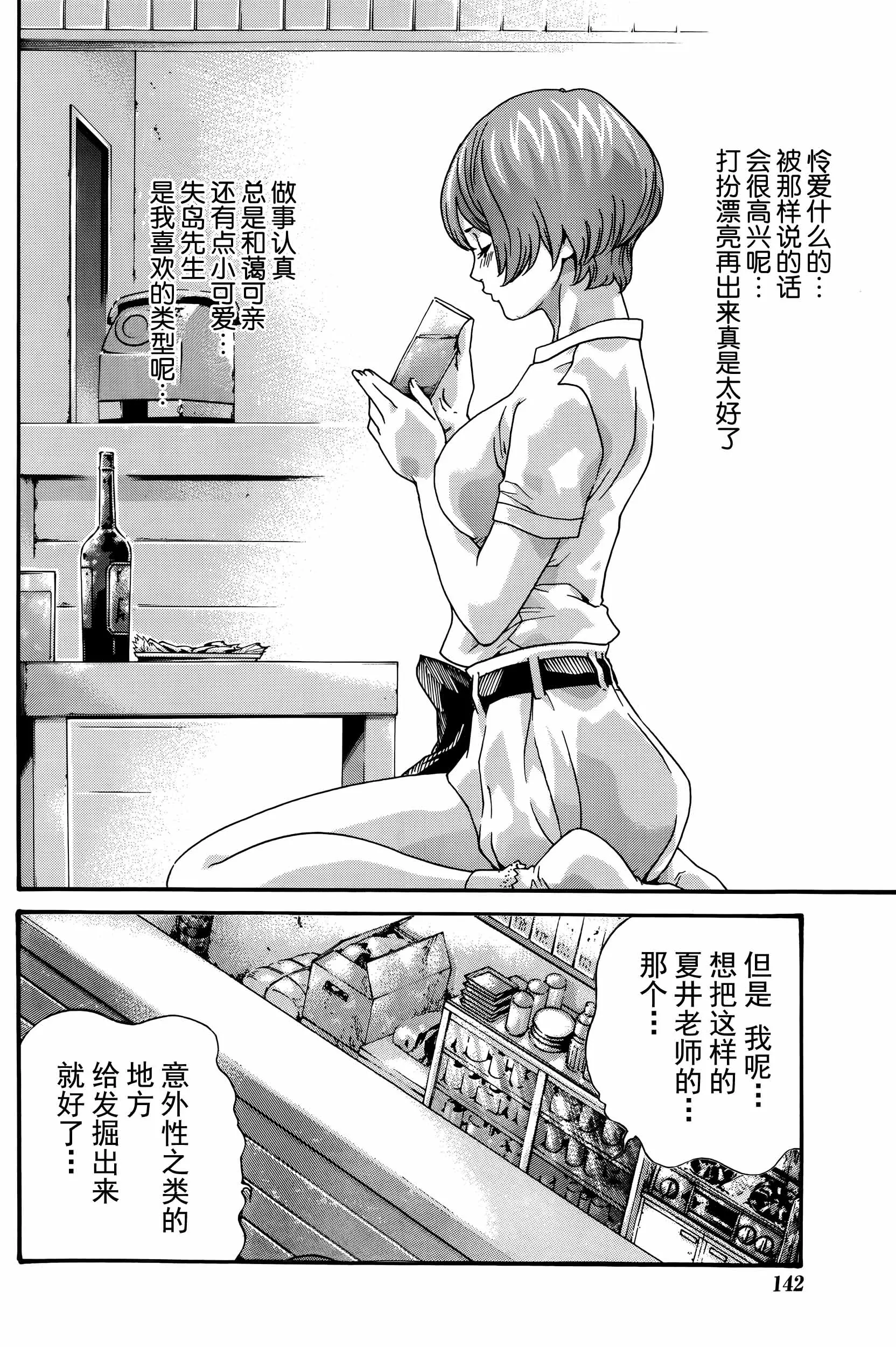 웹툰 이미지 51