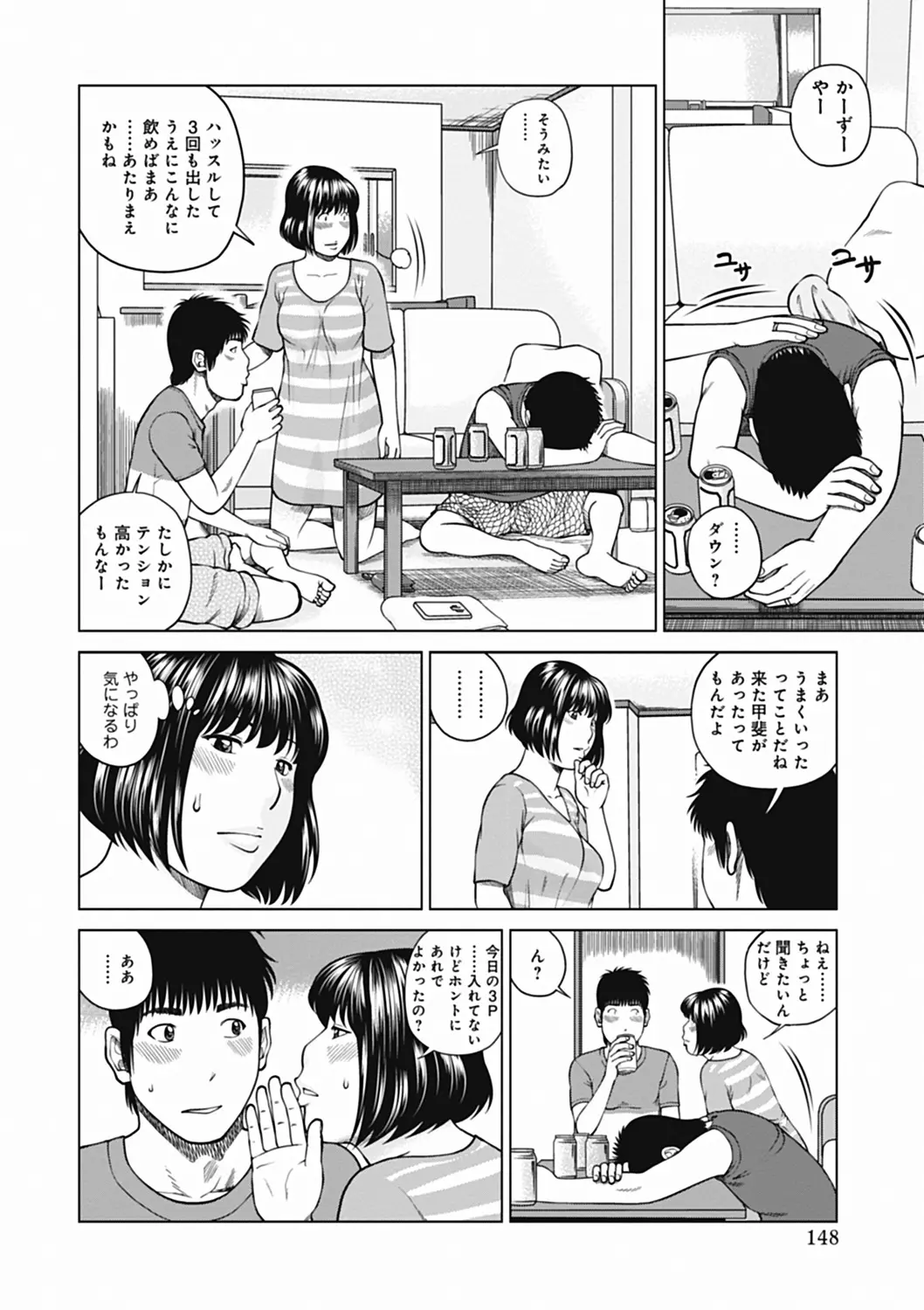 웹툰 이미지 147