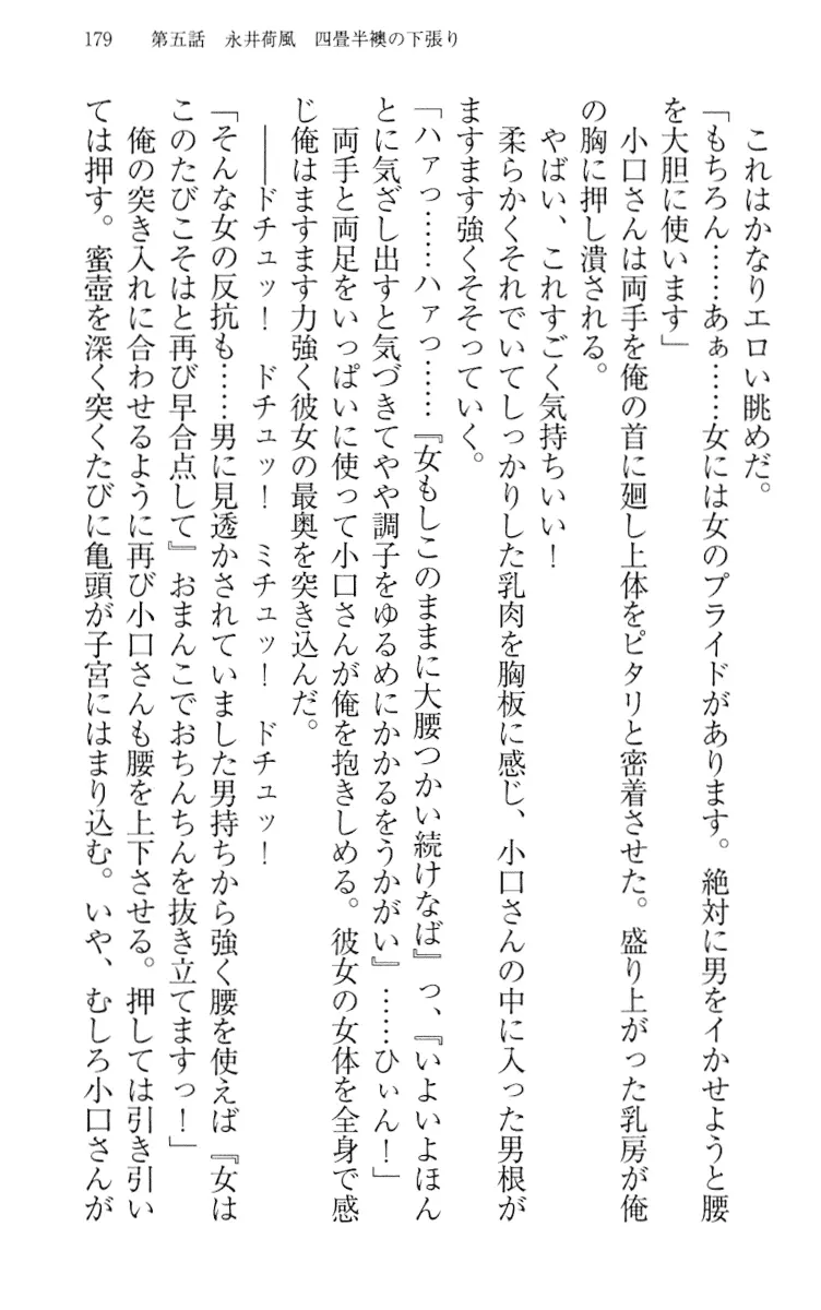 웹툰 이미지 188